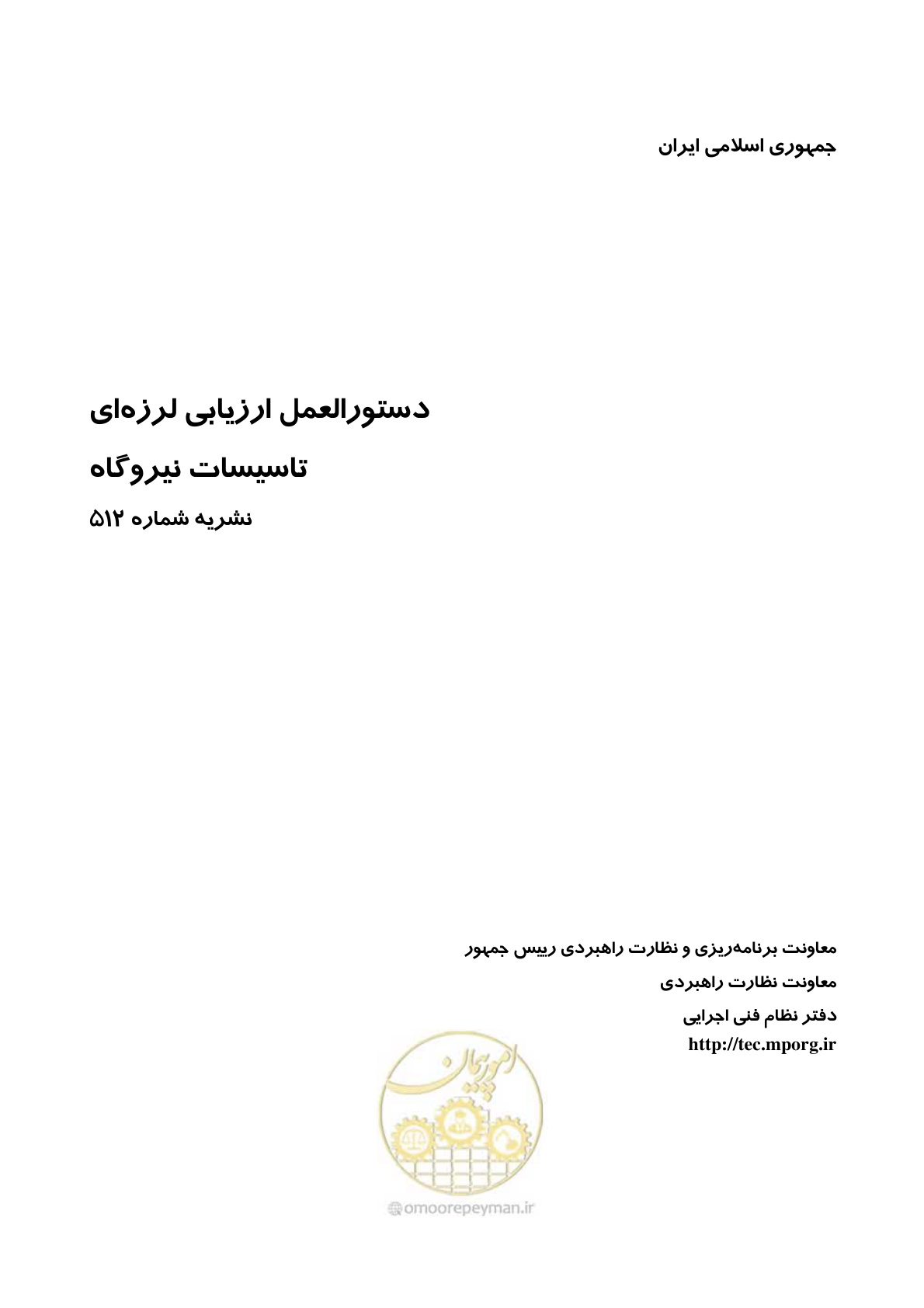 صفحه 1 از 504