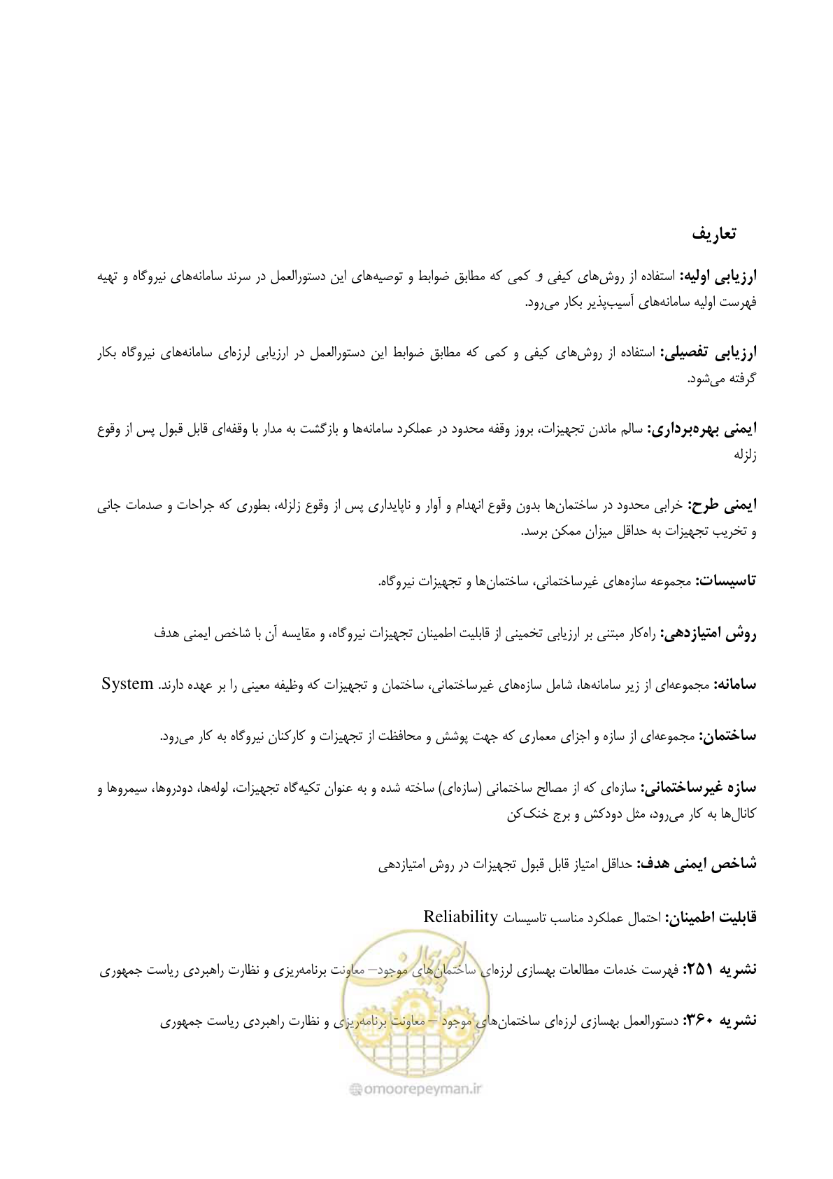 صفحه 11 از 504
