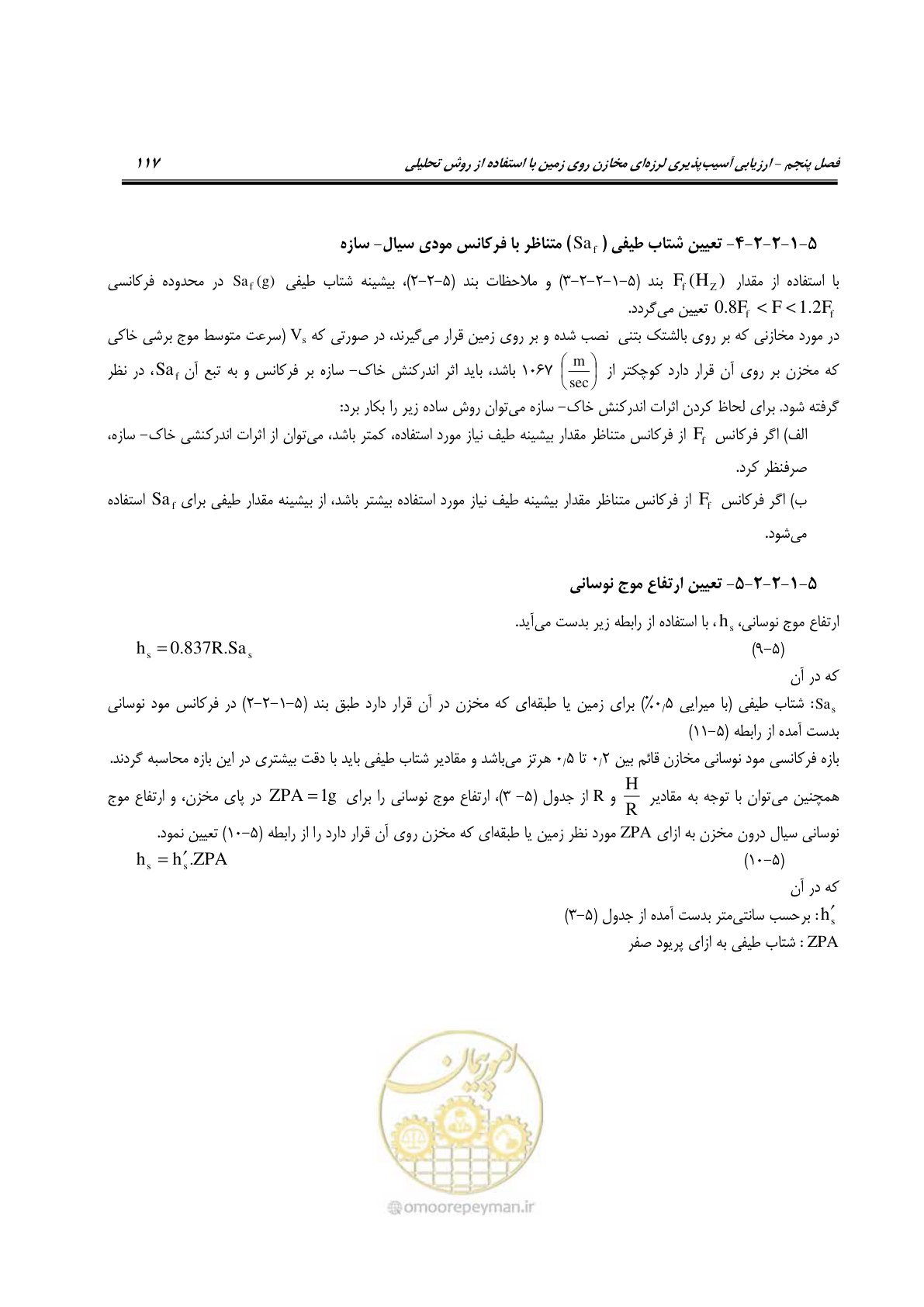 صفحه 140 از 504