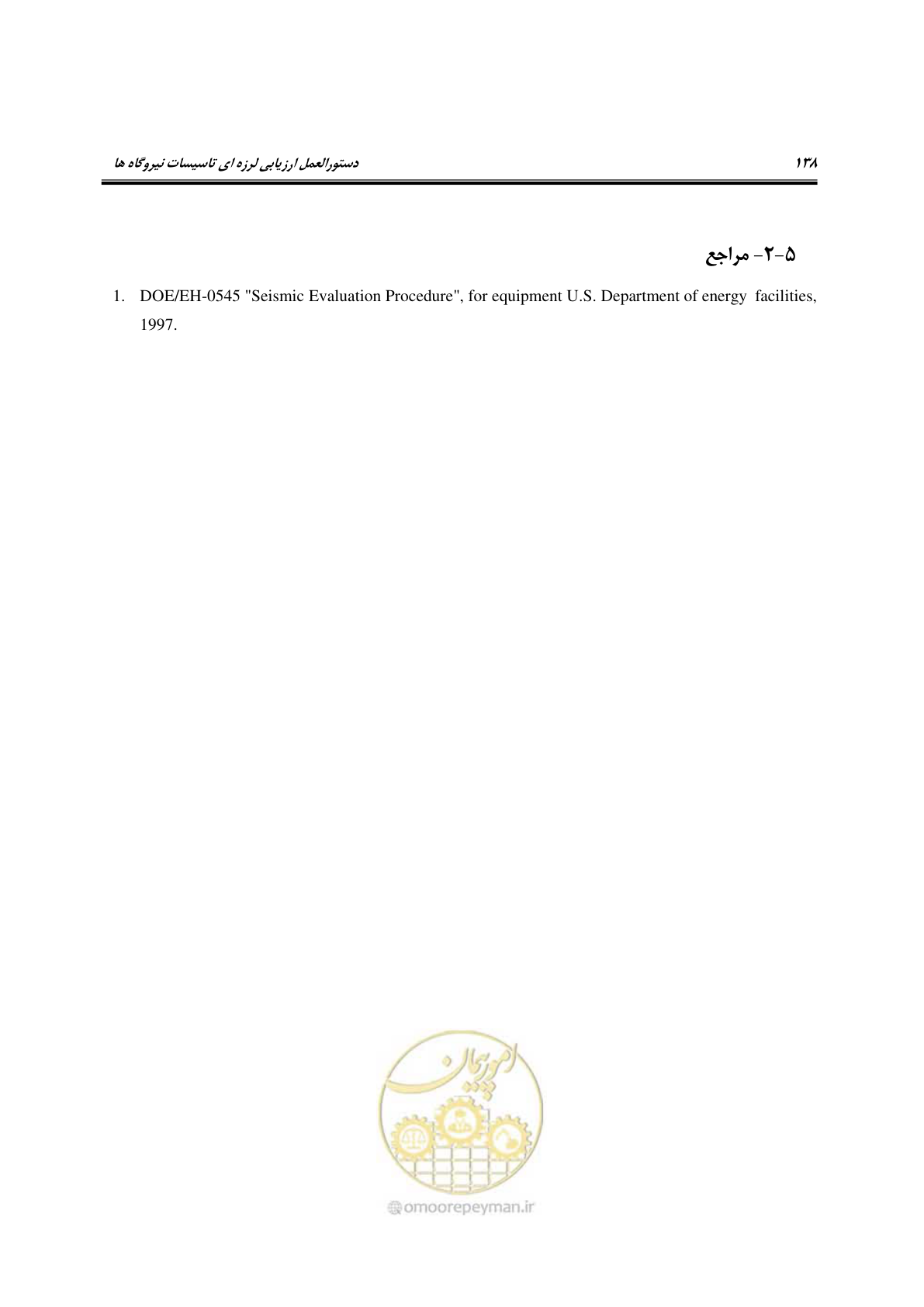 صفحه 161 از 504