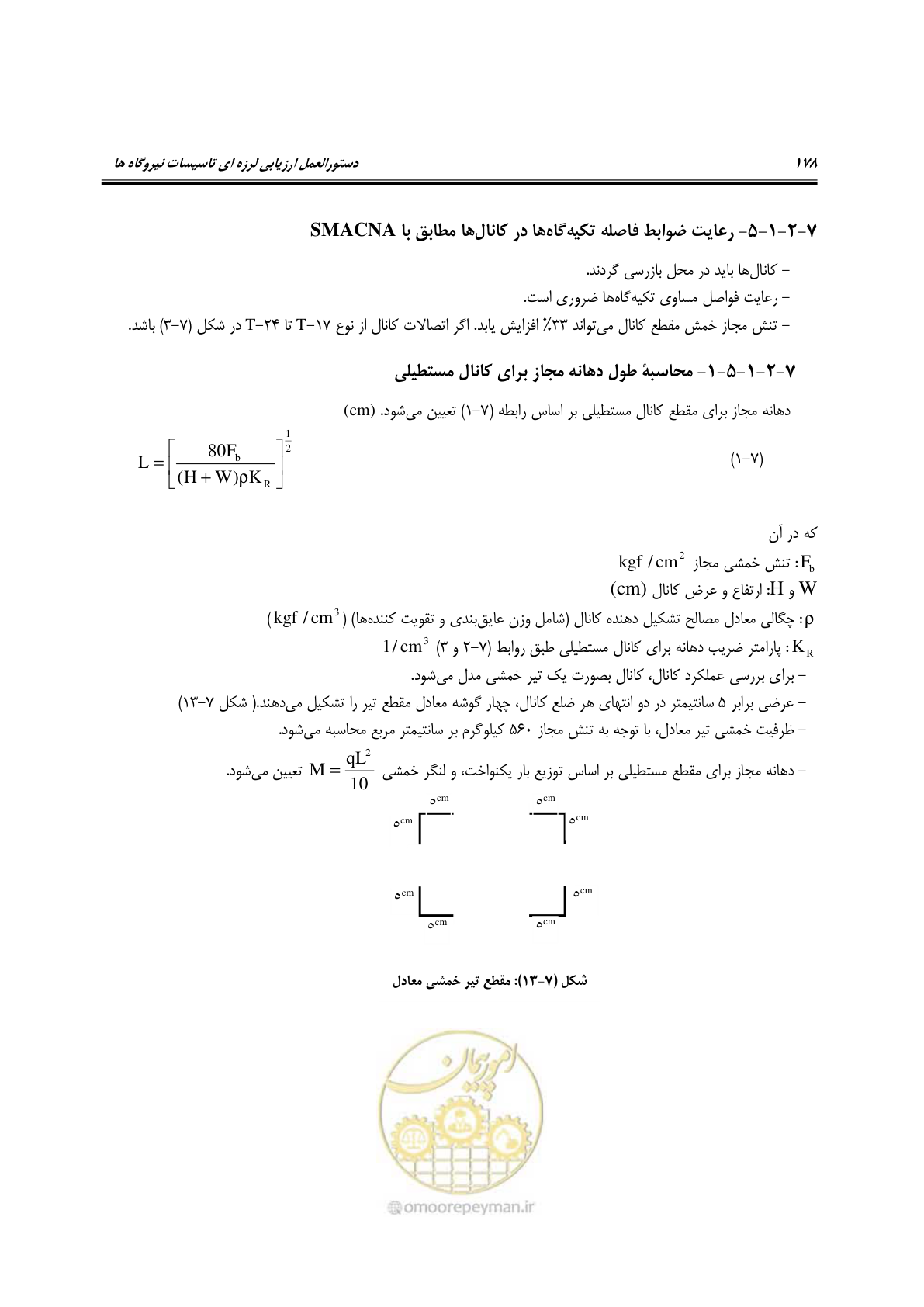صفحه 201 از 504