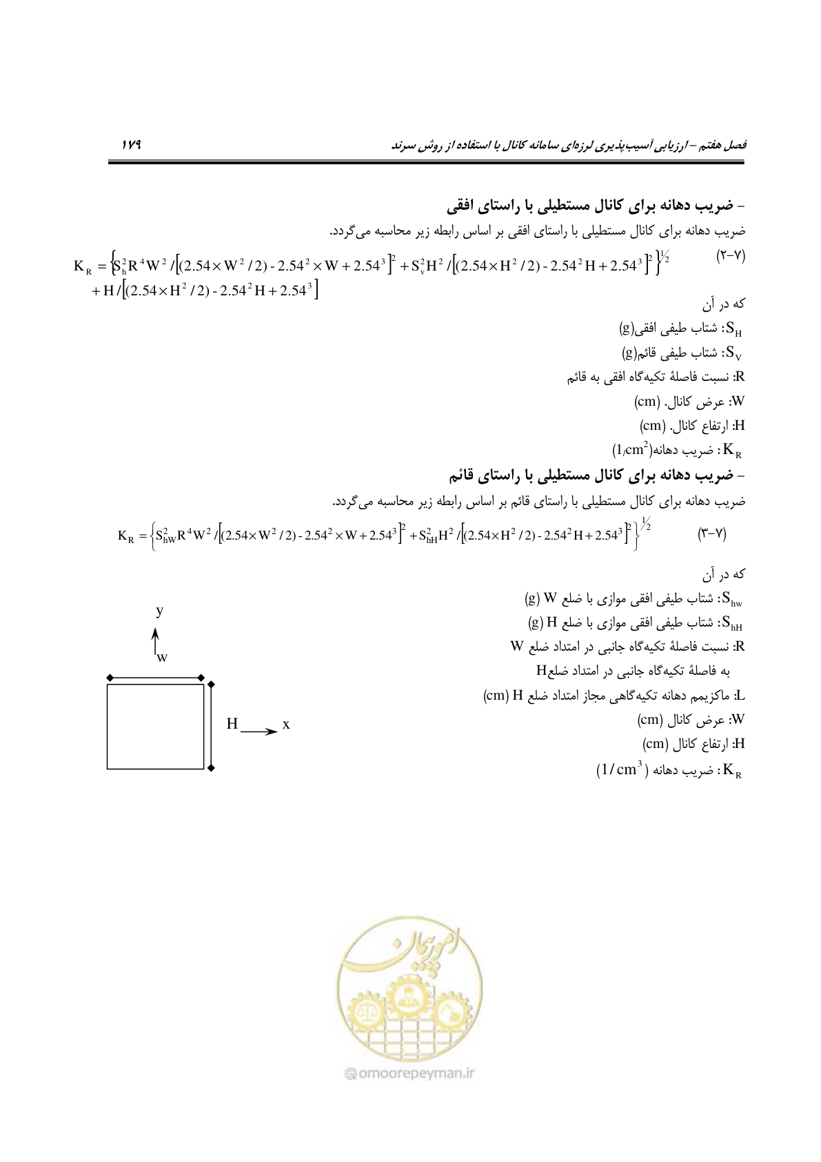 صفحه 202 از 504
