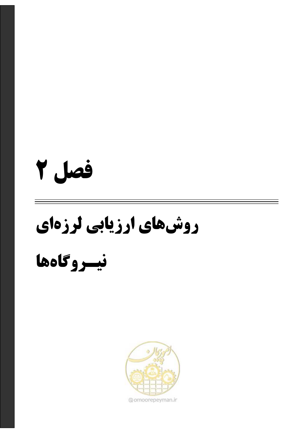 صفحه 34 از 504