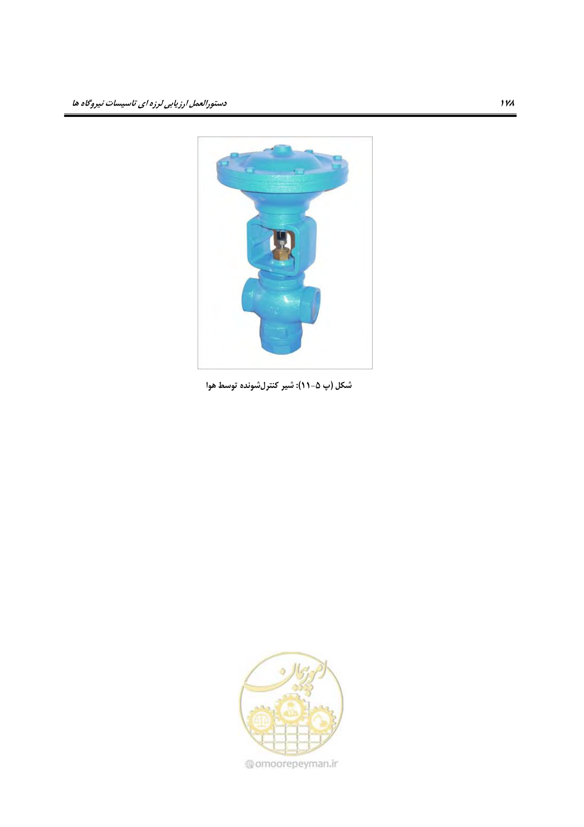 صفحه 425 از 504