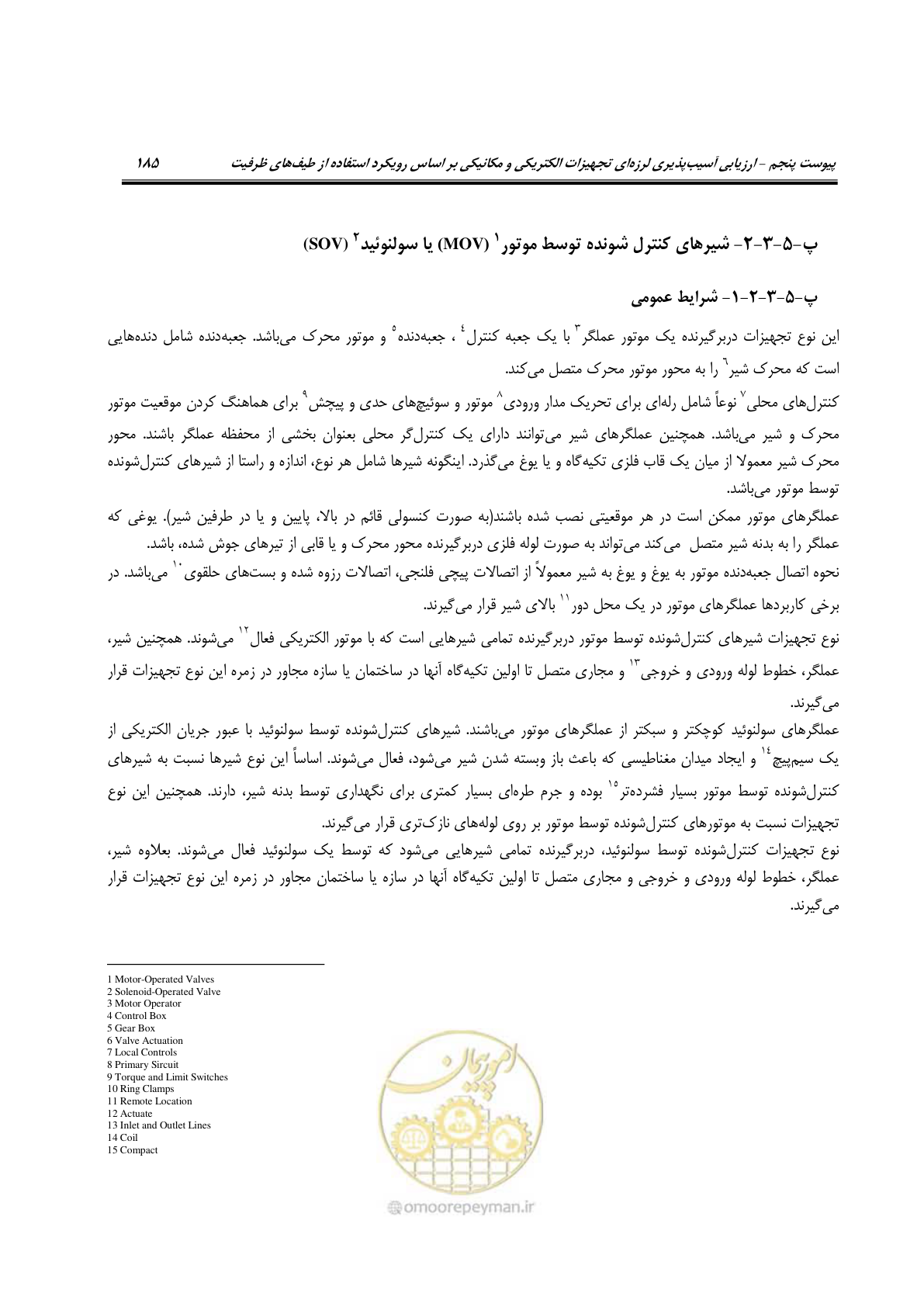 صفحه 432 از 504