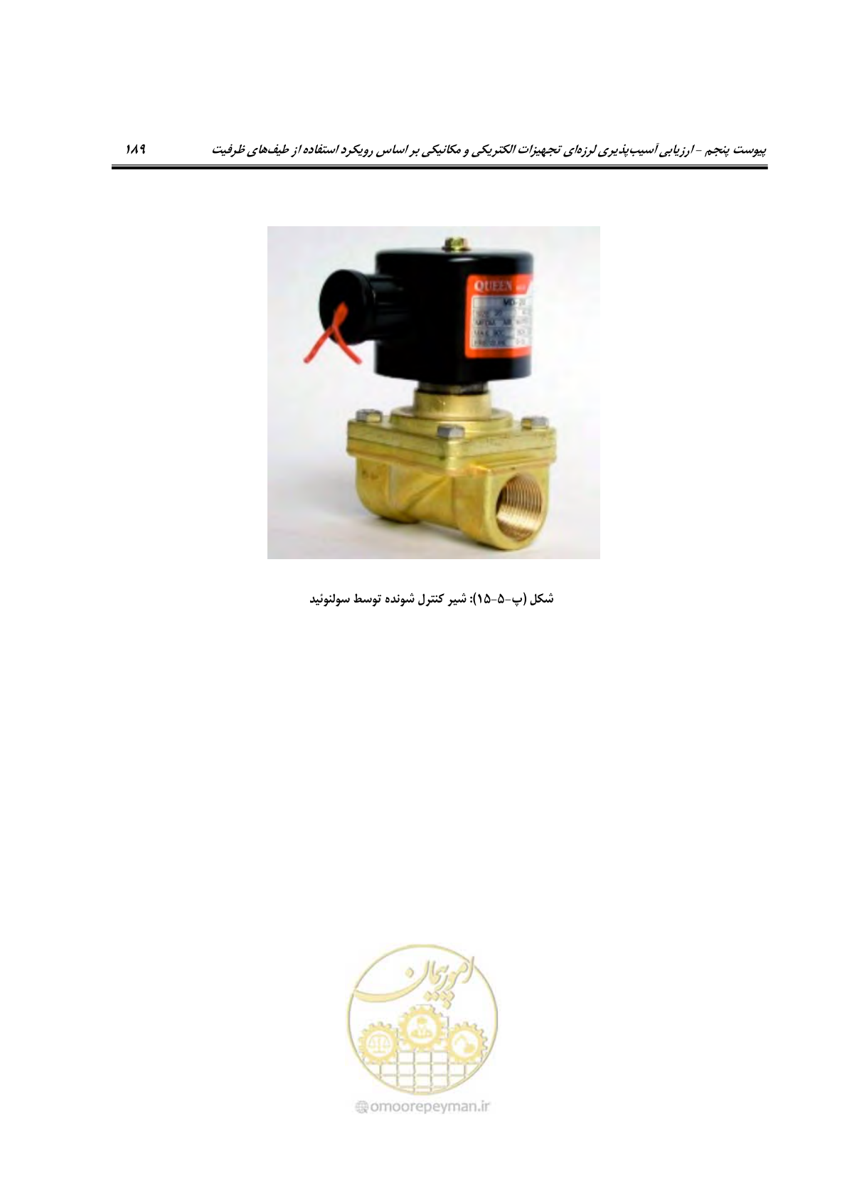 صفحه 436 از 504