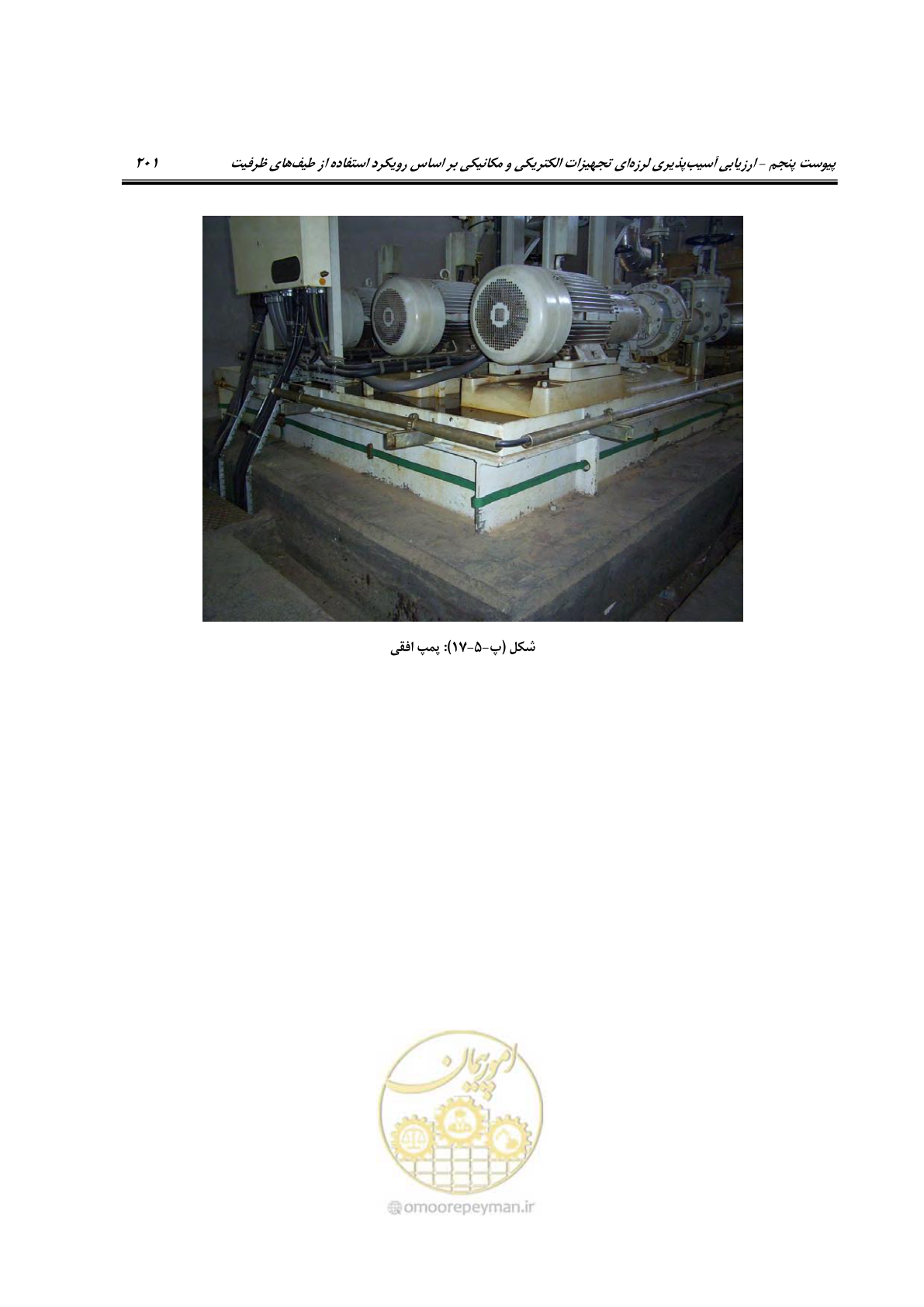 صفحه 448 از 504