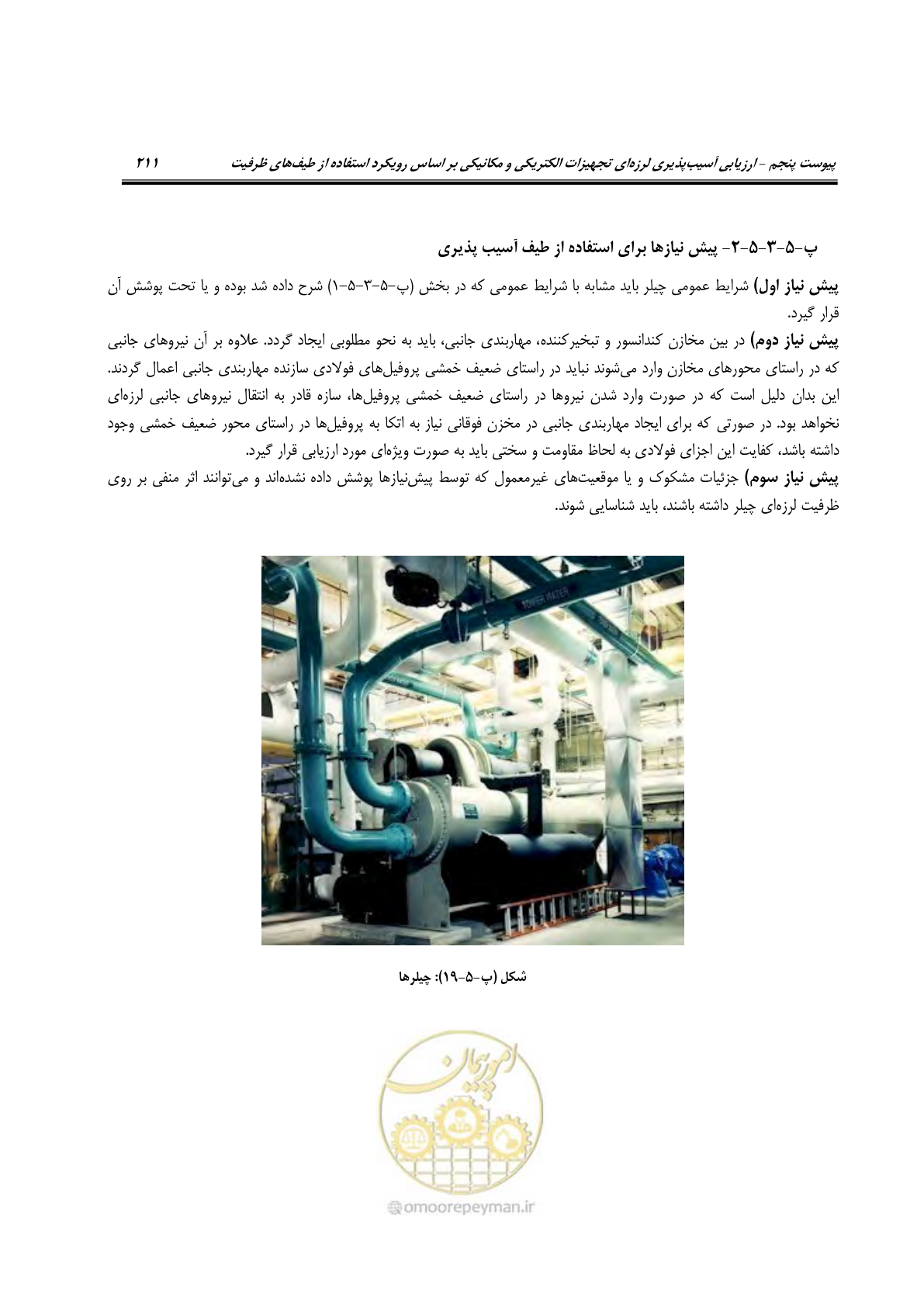 صفحه 458 از 504