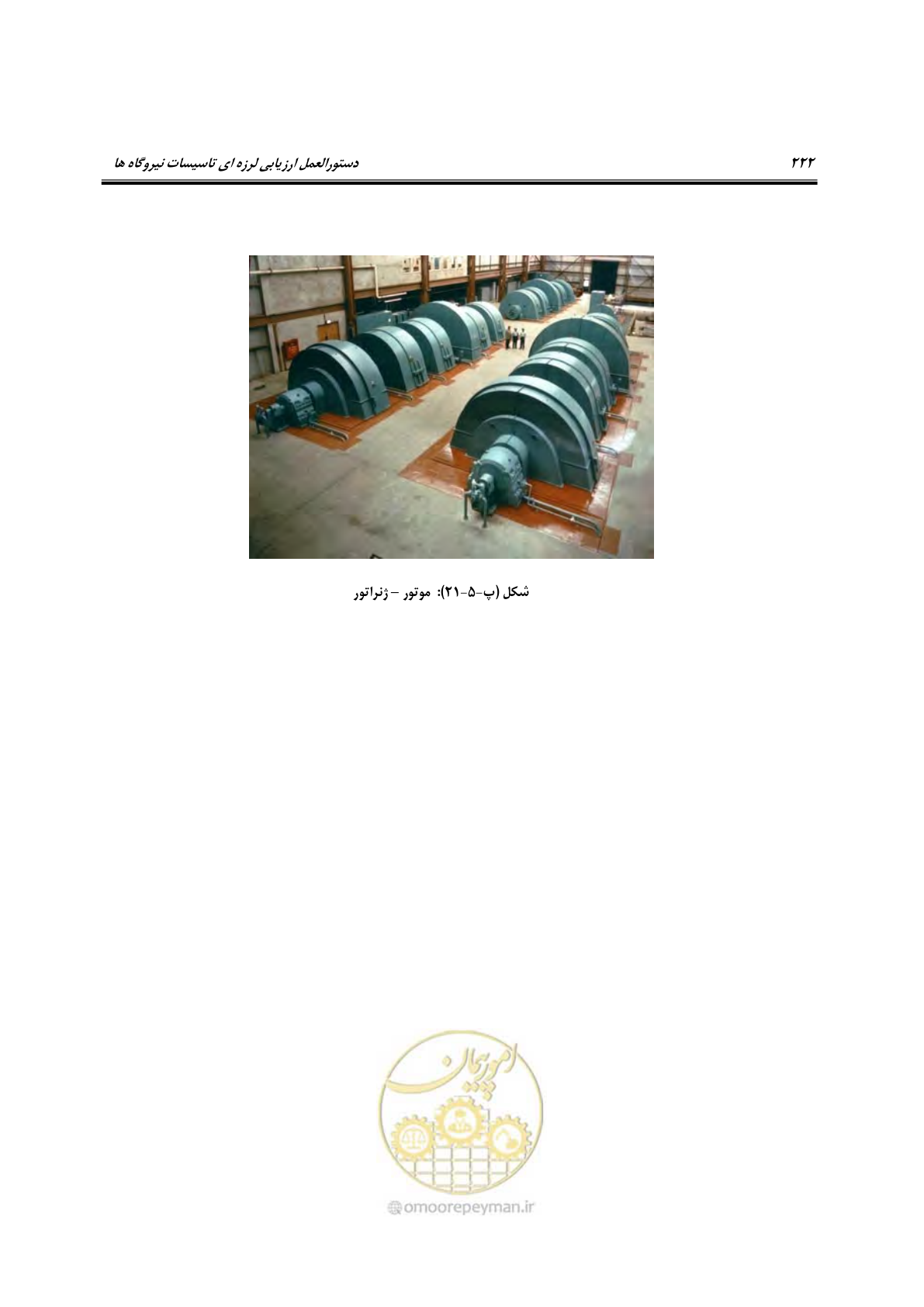 صفحه 469 از 504