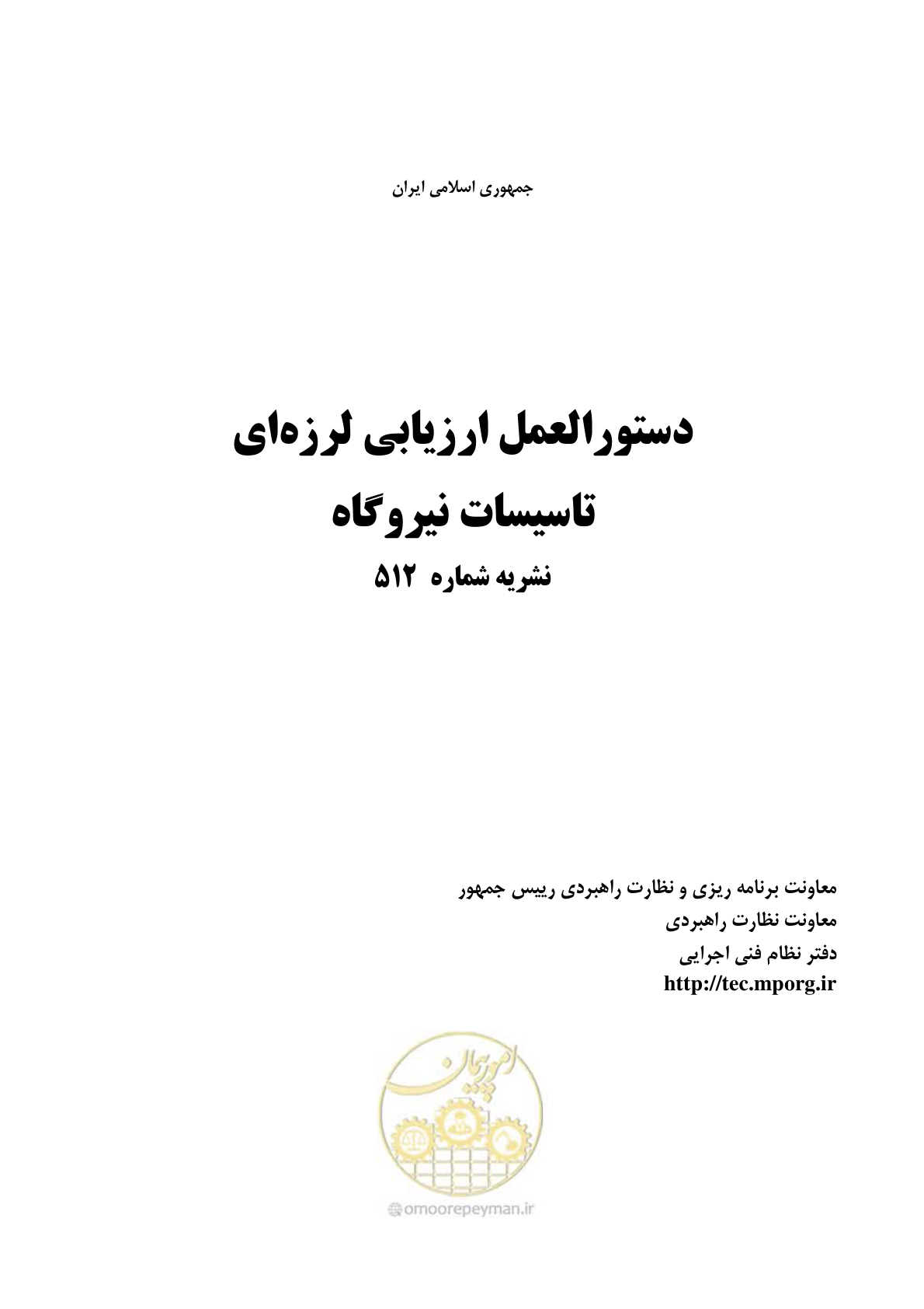 صفحه 5 از 504