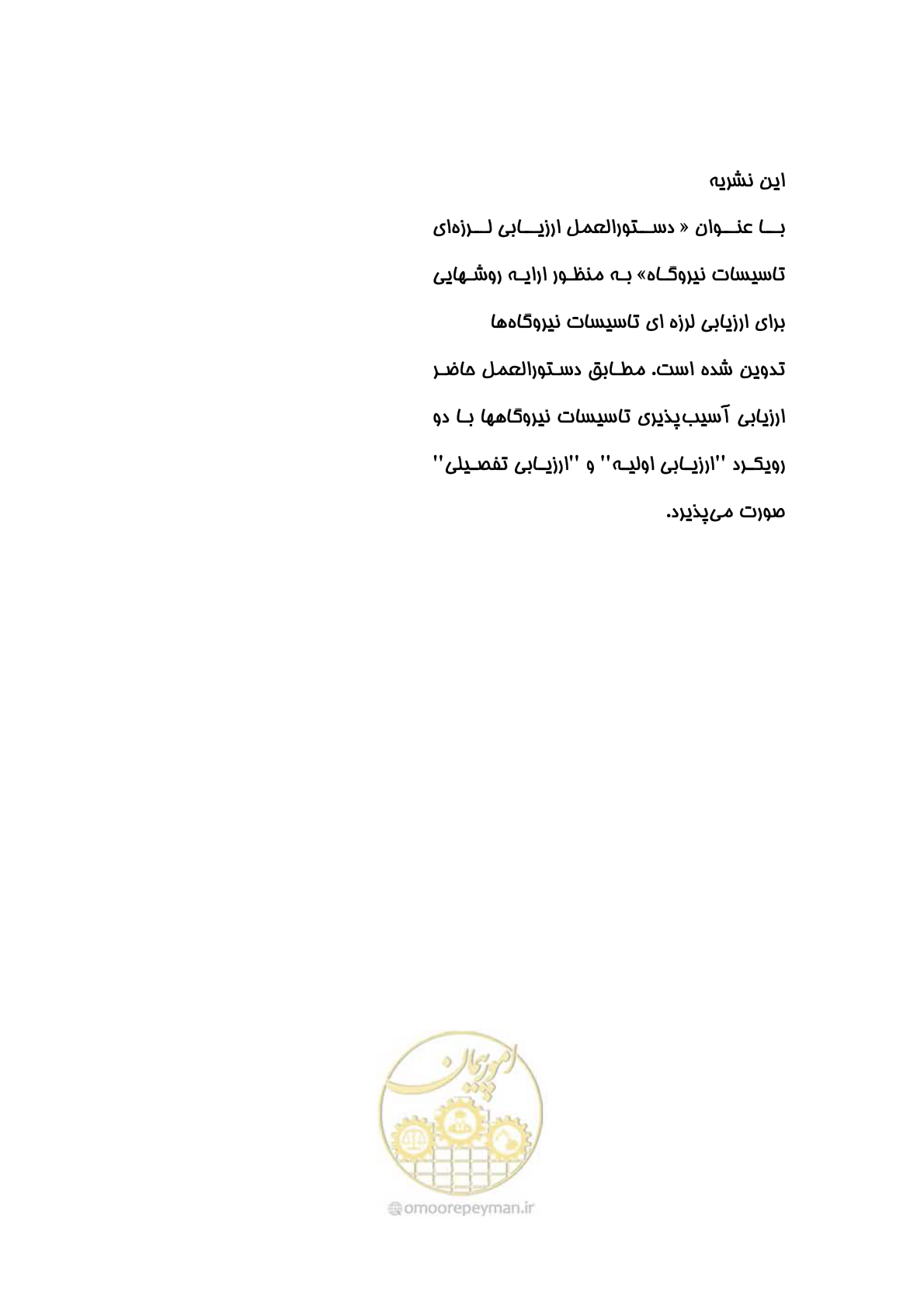 صفحه 504 از 504