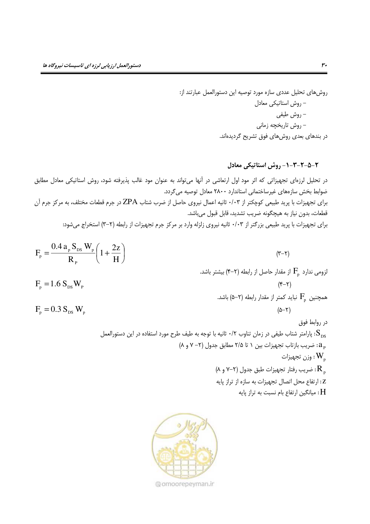 صفحه 53 از 504