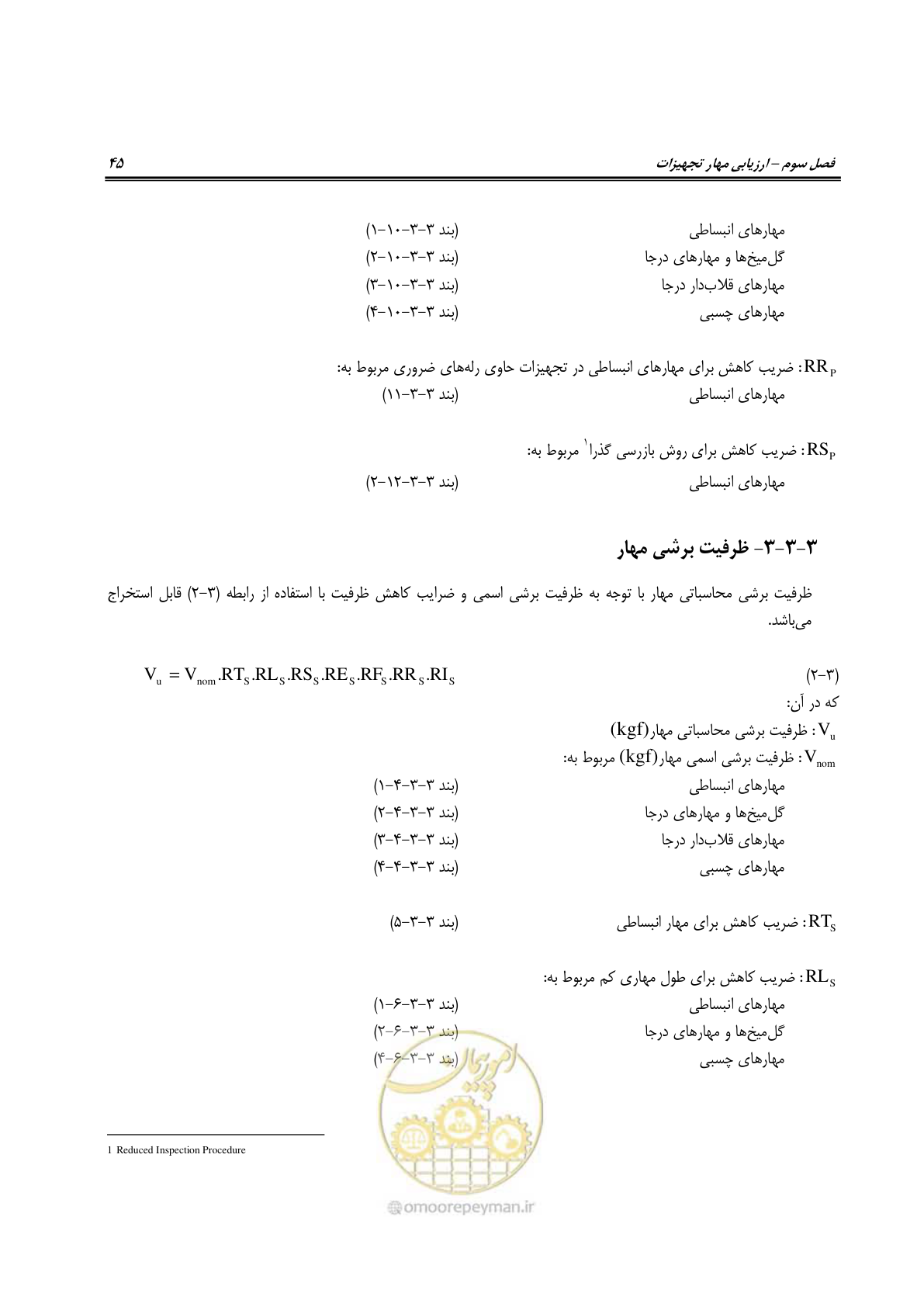 صفحه 68 از 504