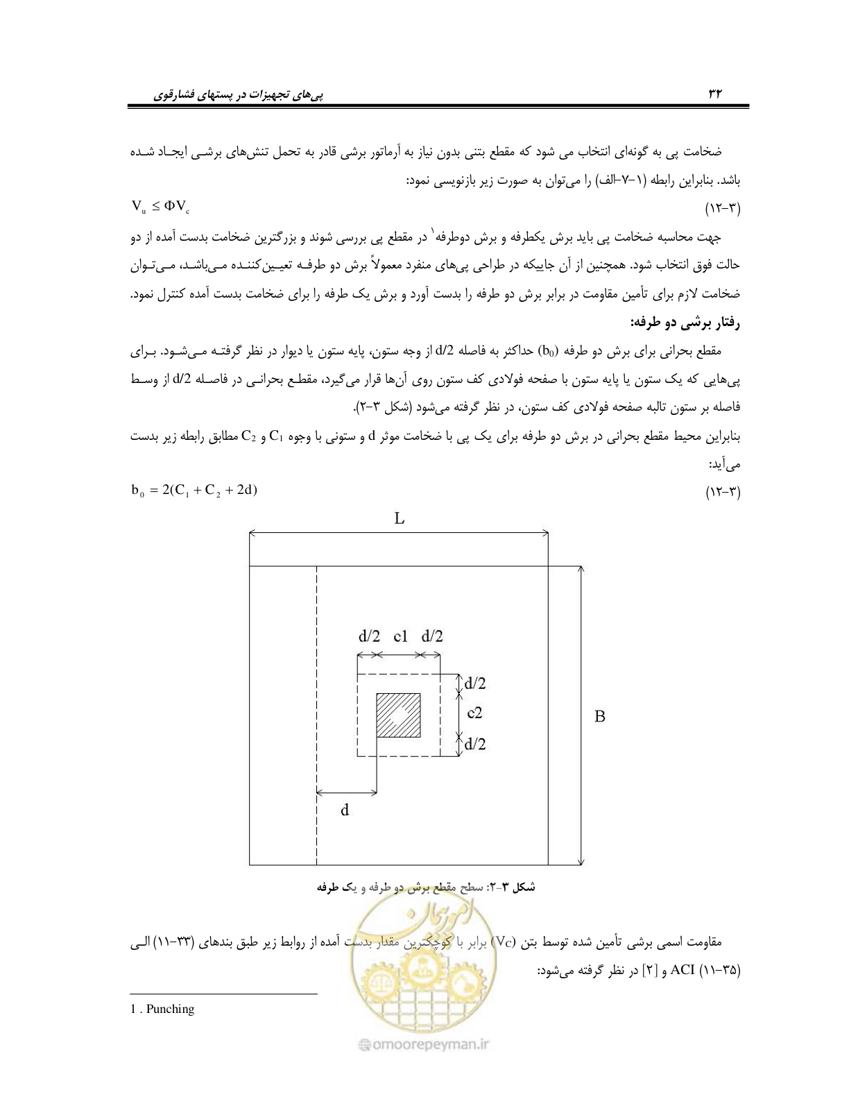صفحه 46 از 86