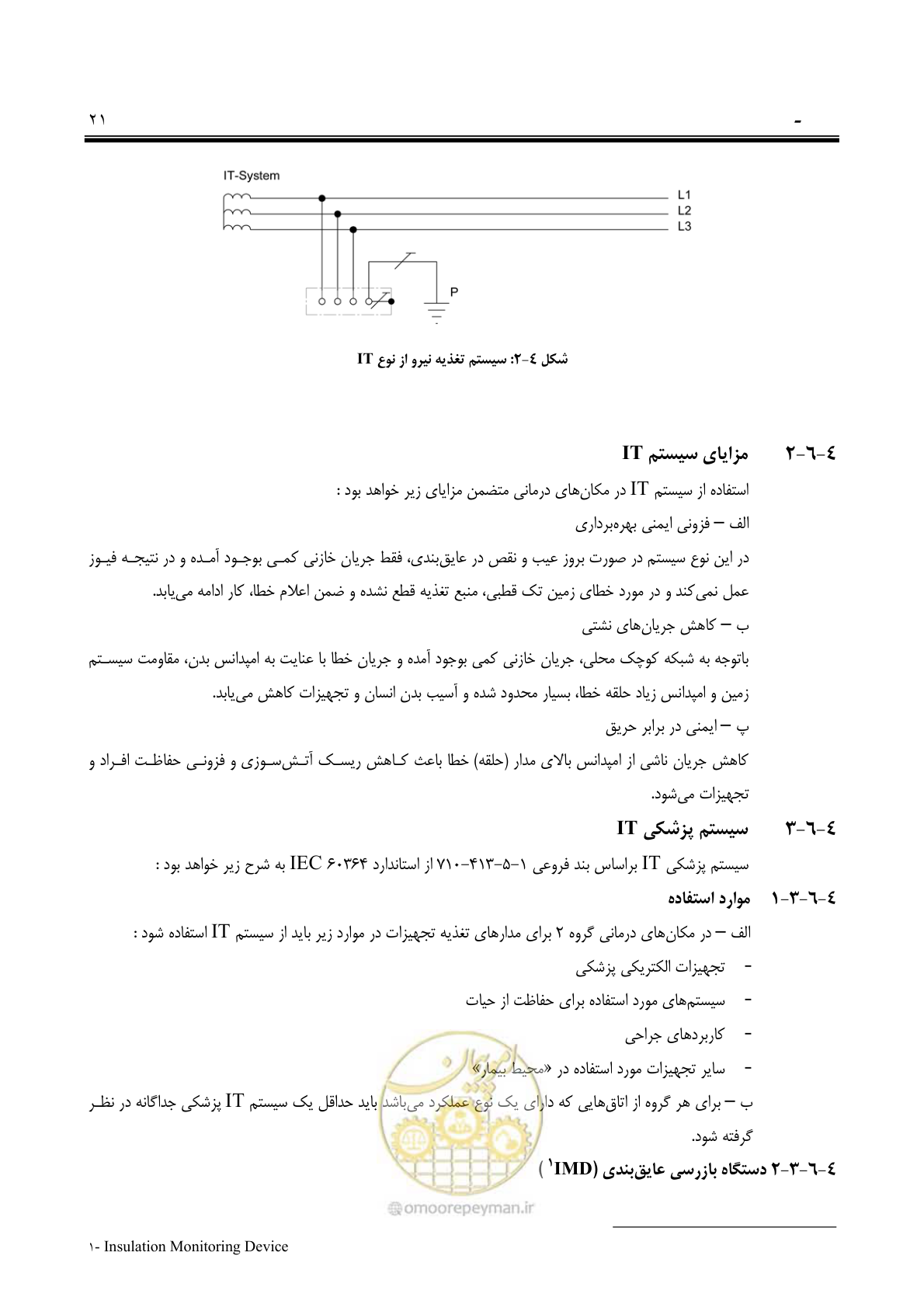 صفحه 36 از 139