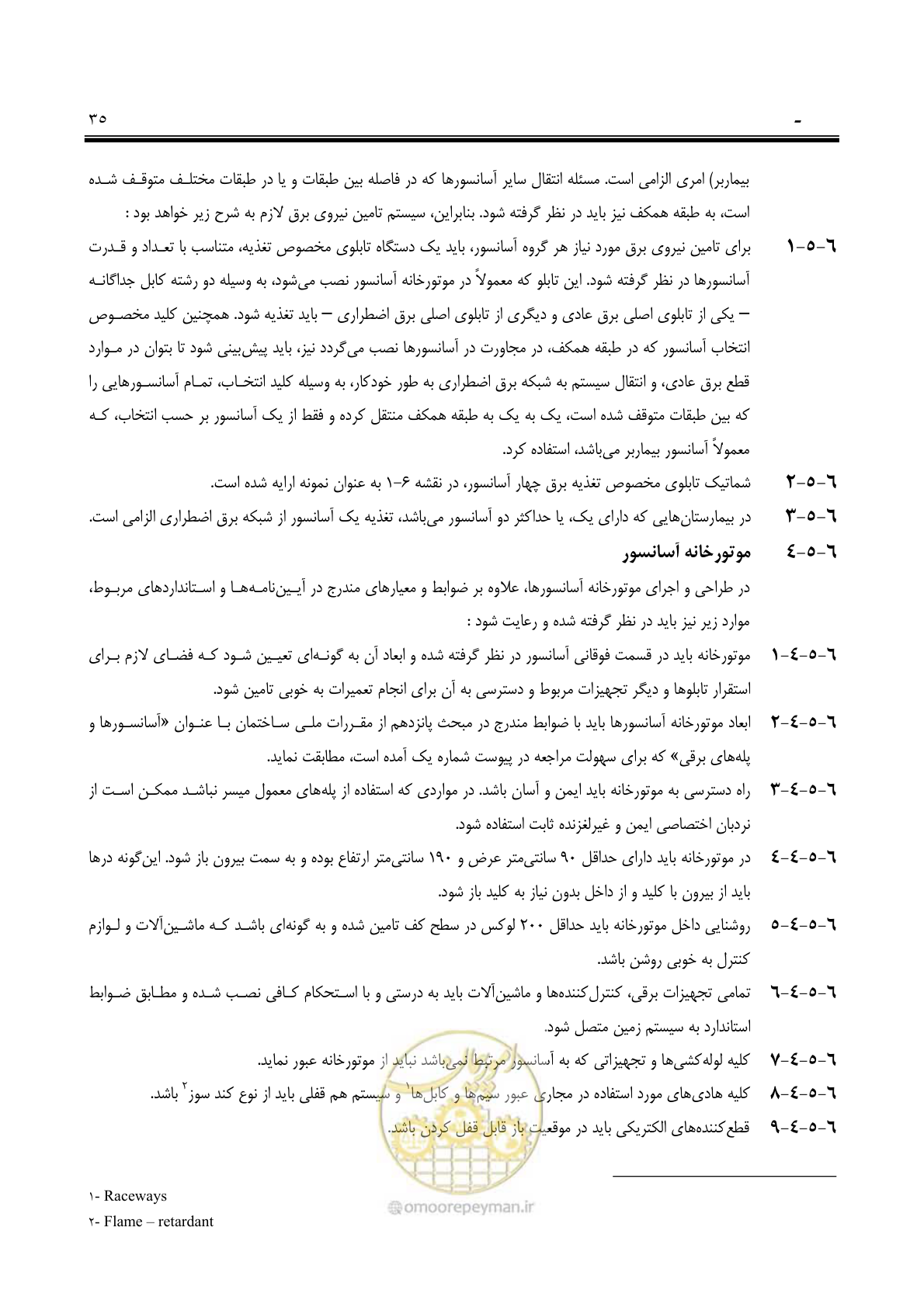 صفحه 50 از 139