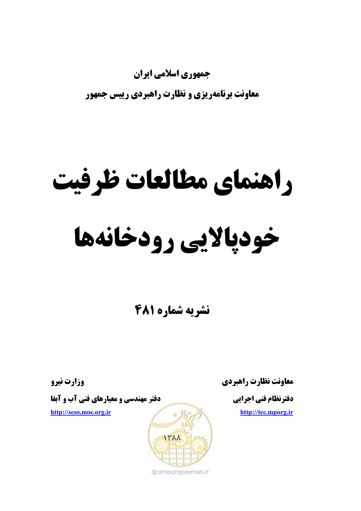 صفحه 1 از 168