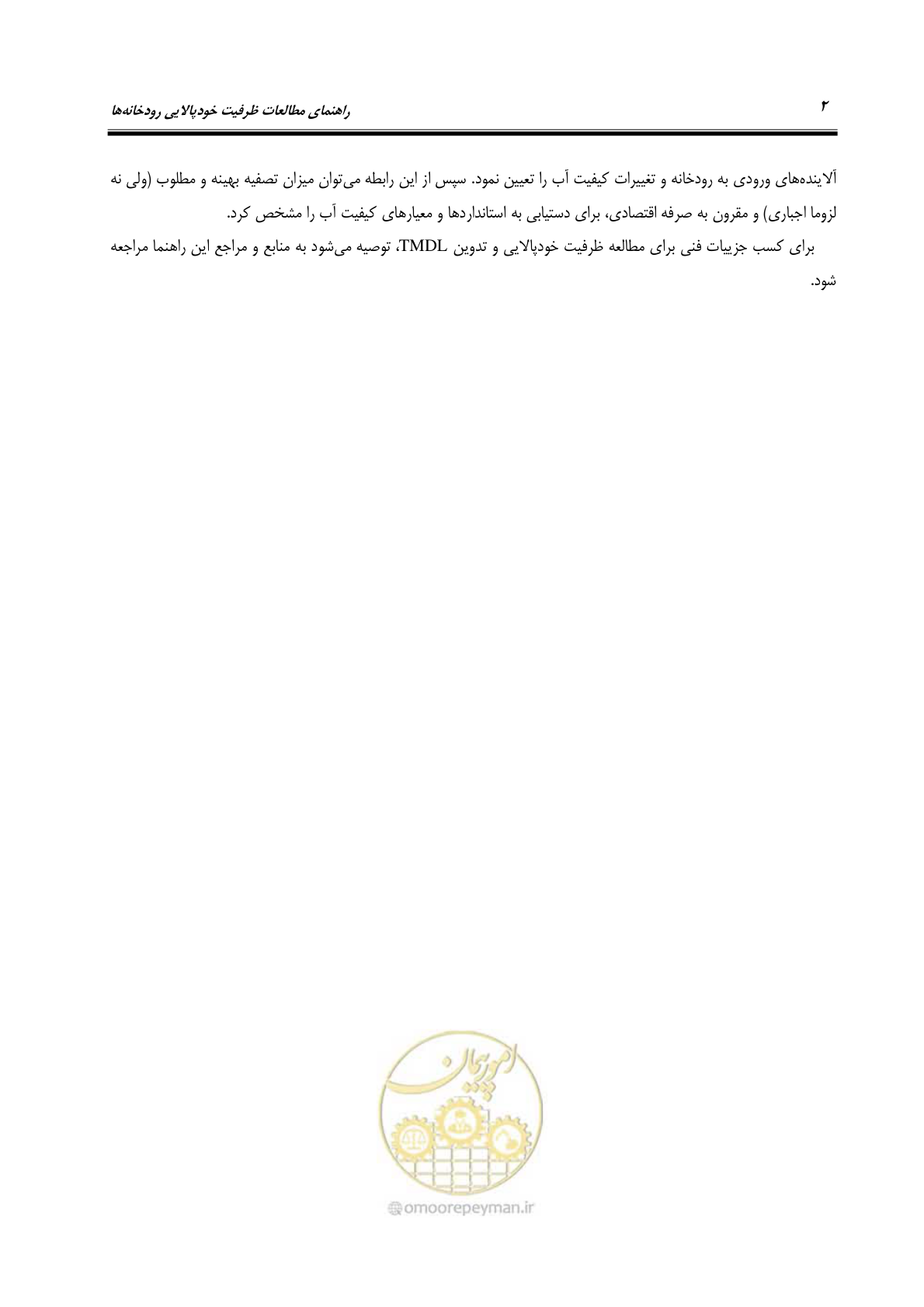 صفحه 14 از 168