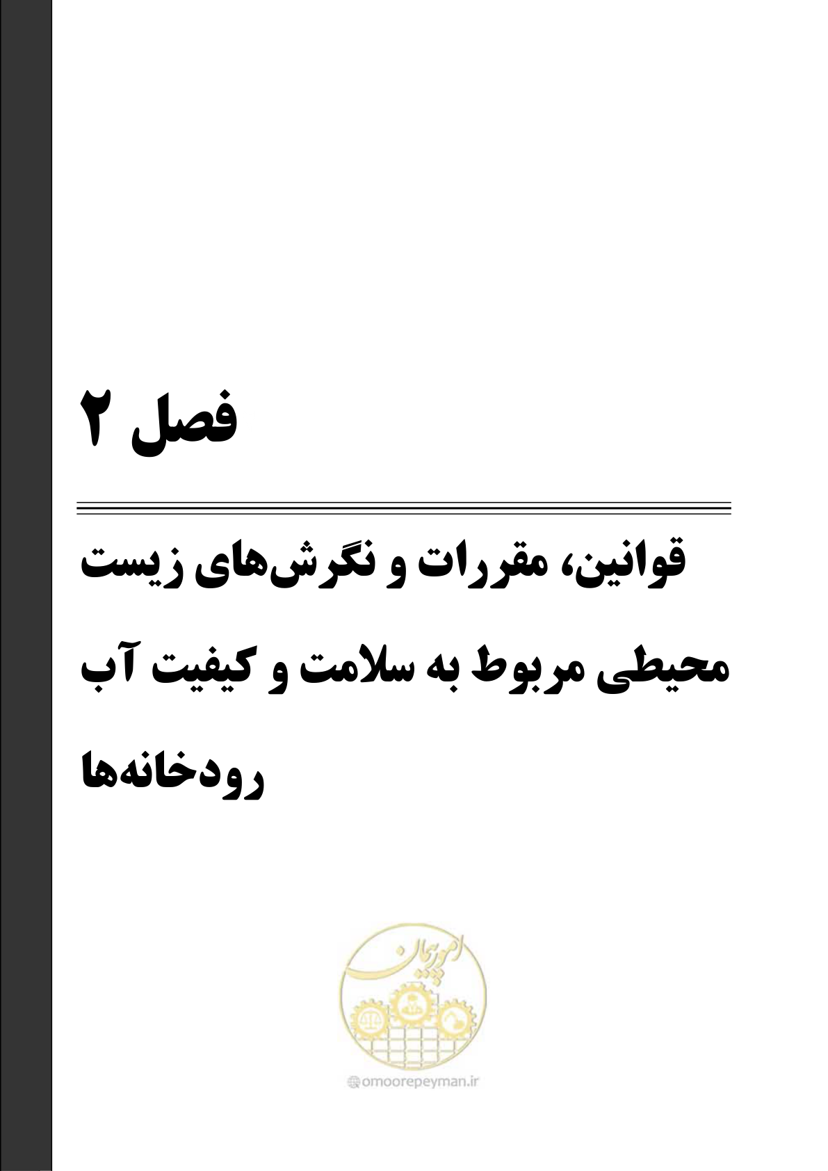 صفحه 21 از 168