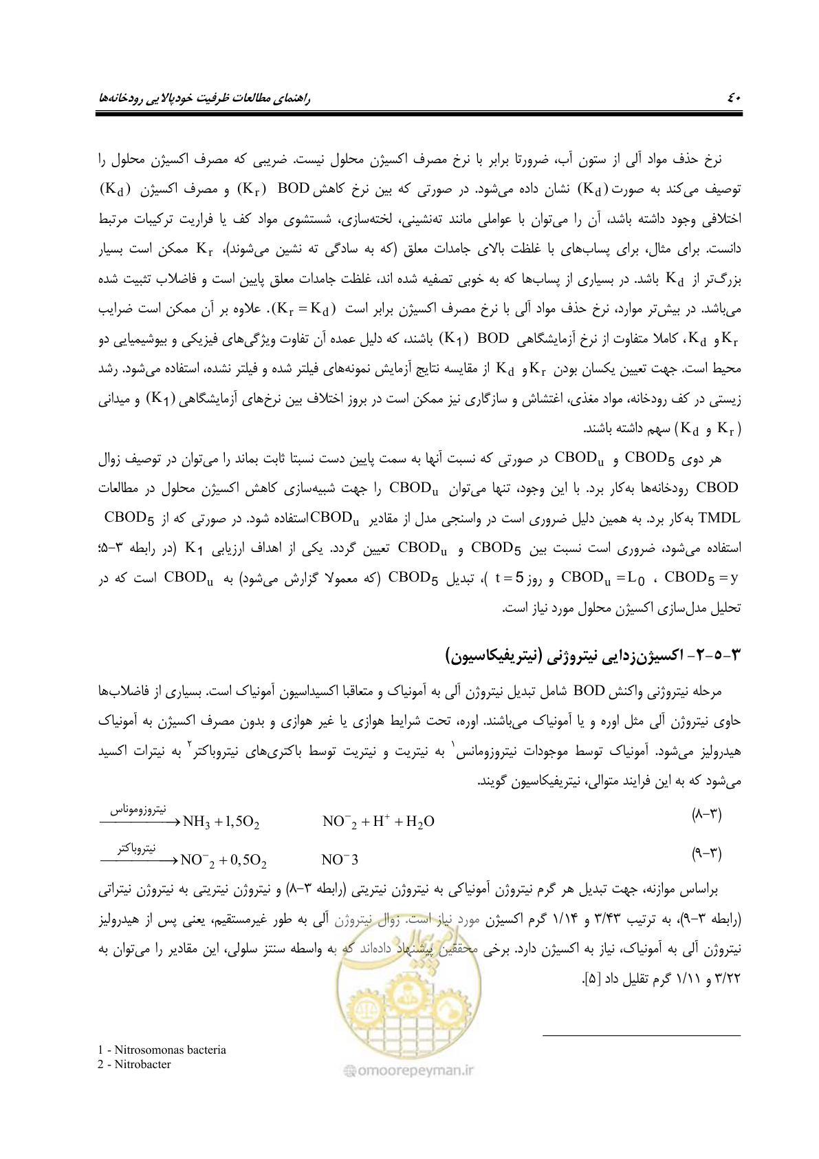 صفحه 52 از 168