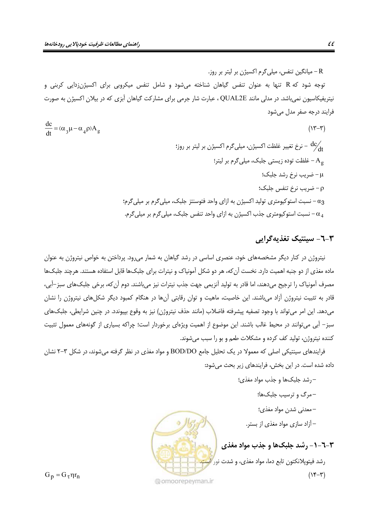 صفحه 56 از 168
