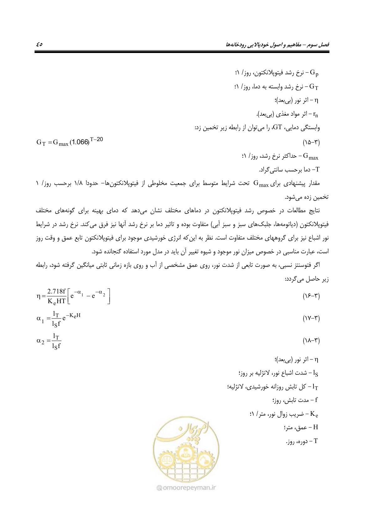 صفحه 57 از 168