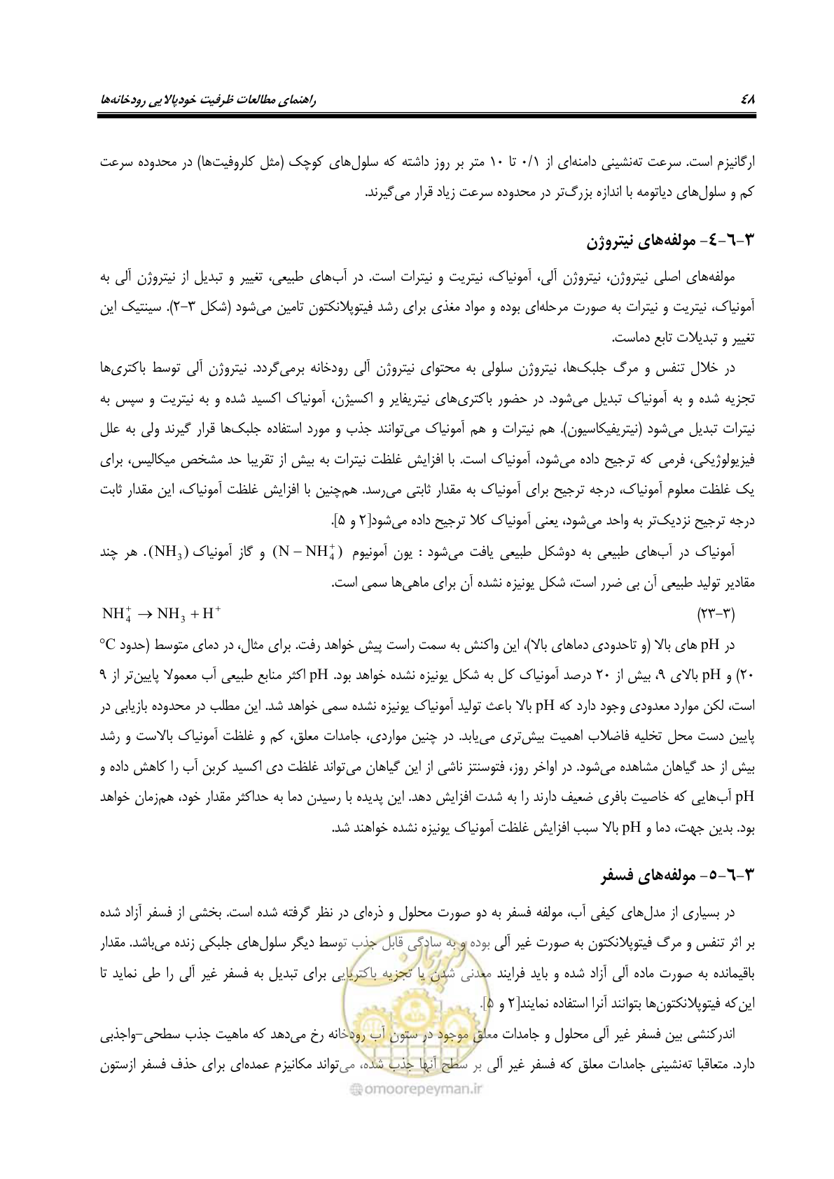 صفحه 60 از 168