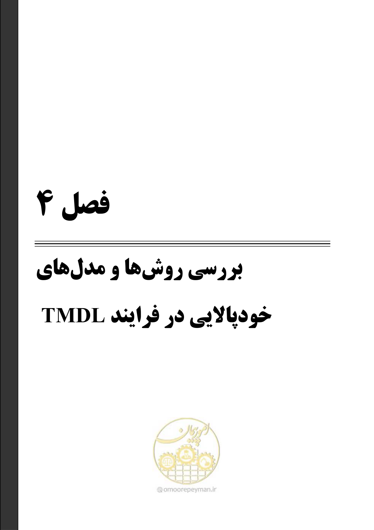 صفحه 67 از 168