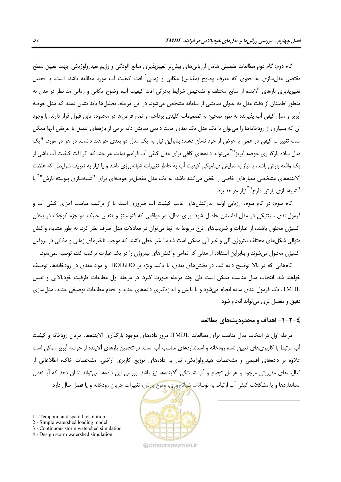صفحه 71 از 168