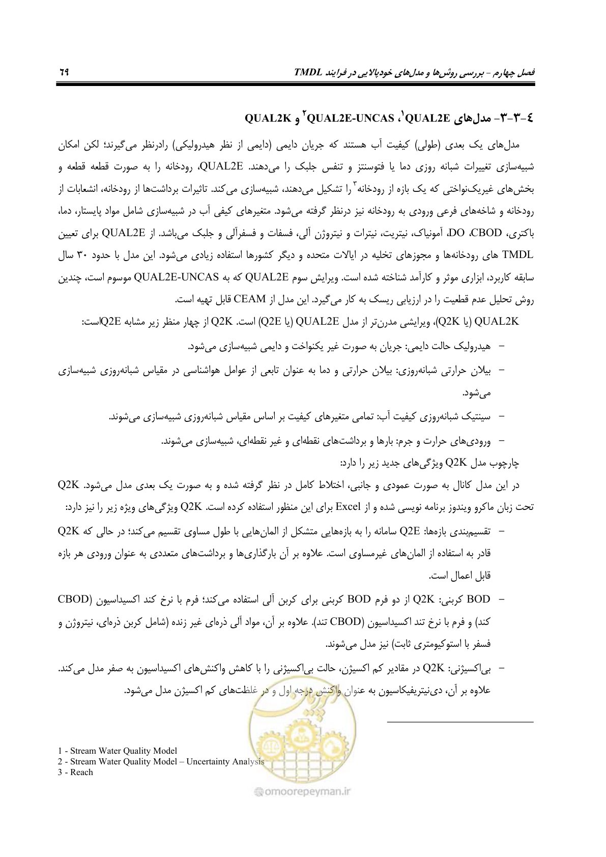 صفحه 81 از 168