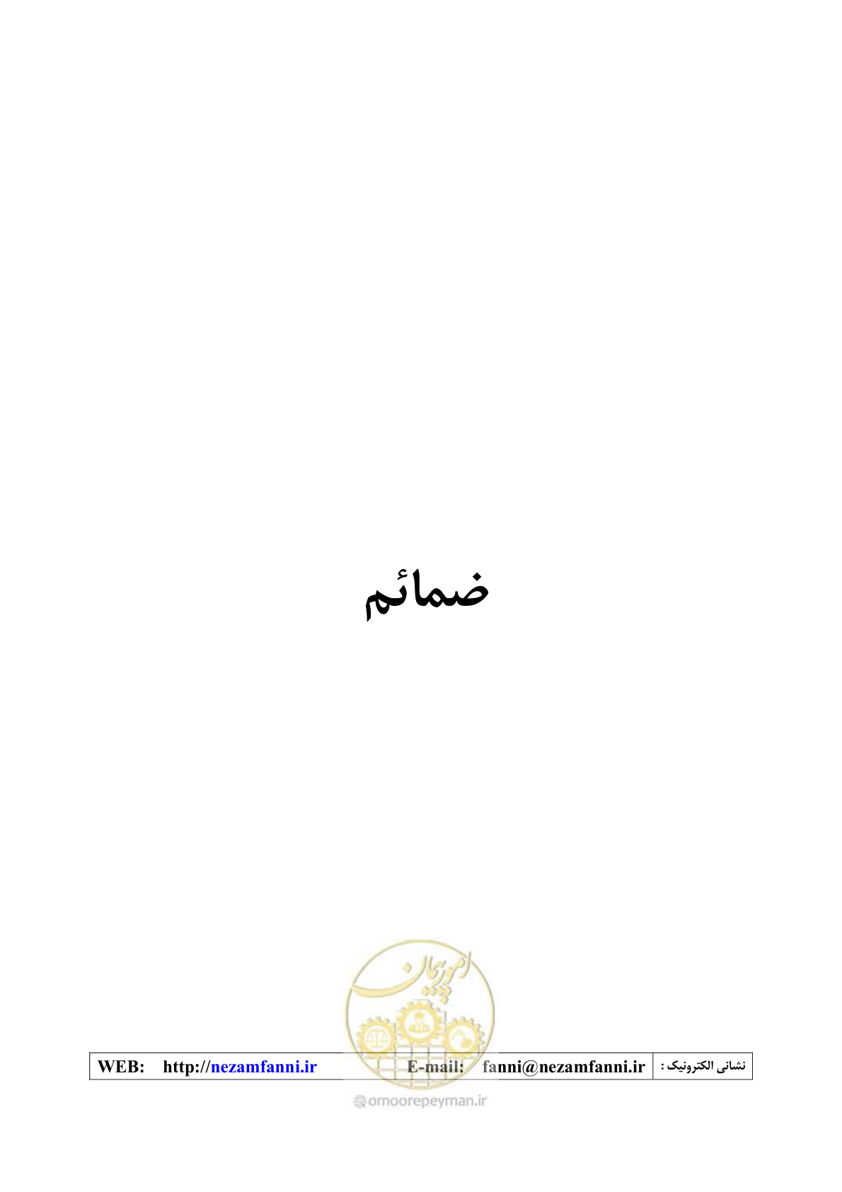 صفحه 14 از 32