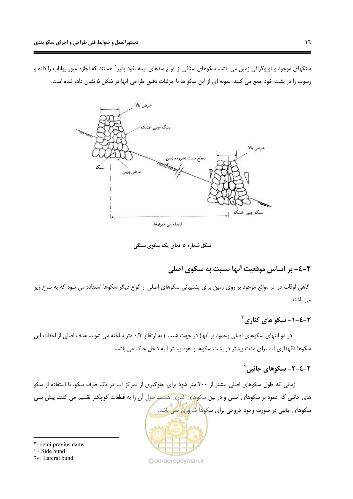 صفحه 22 از 78