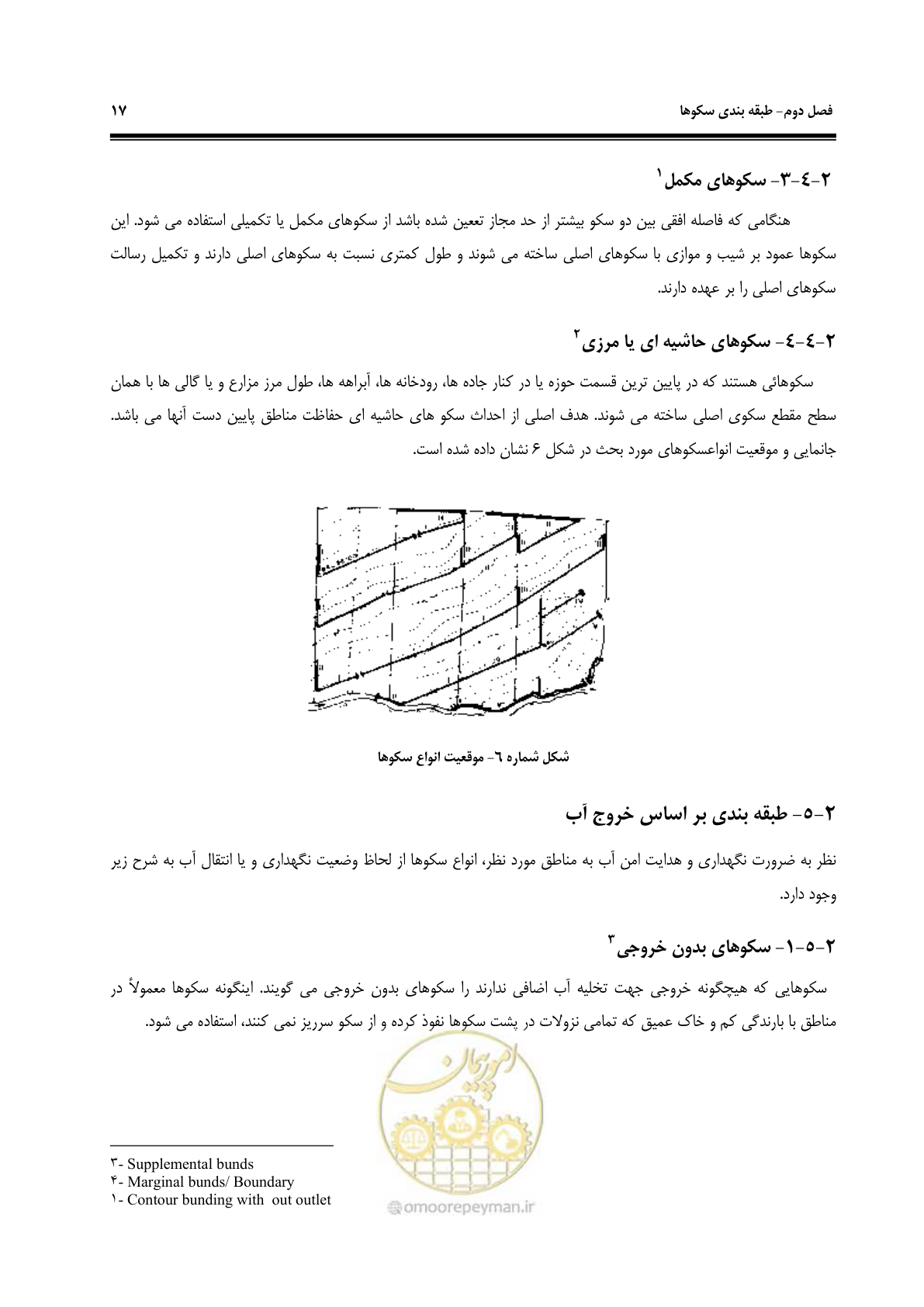 صفحه 23 از 78