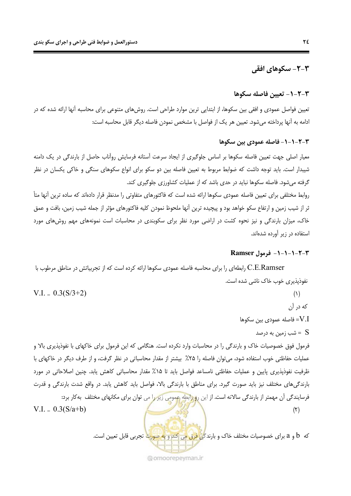 صفحه 30 از 78