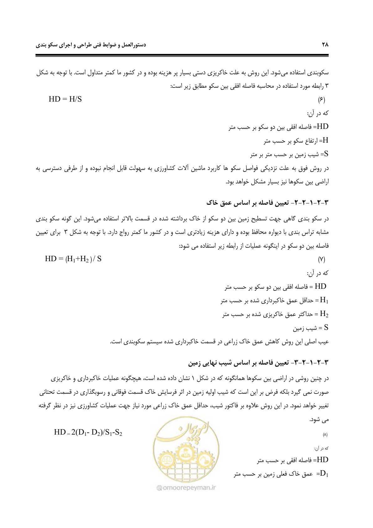 صفحه 34 از 78