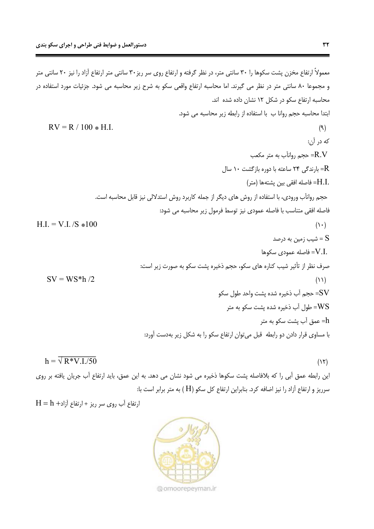 صفحه 38 از 78