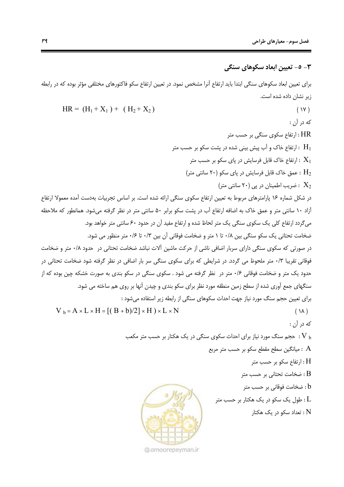 صفحه 45 از 78