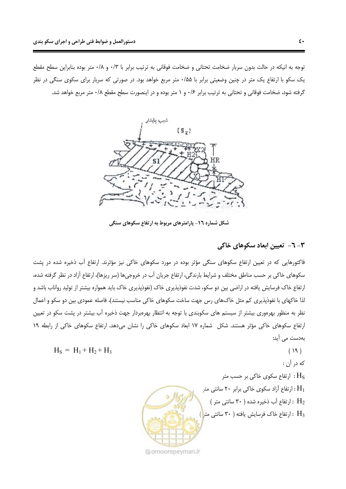 صفحه 46 از 78