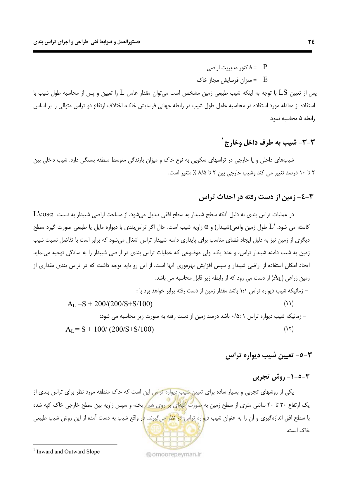 صفحه 30 از 58