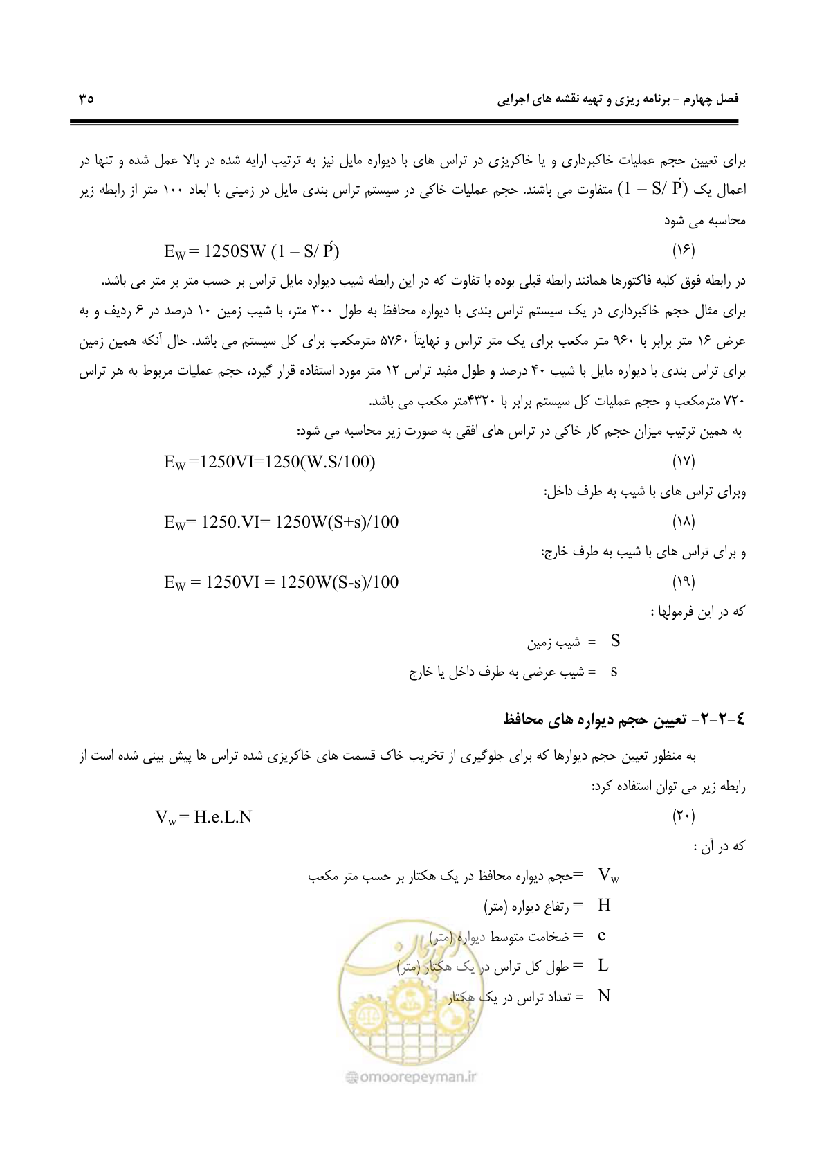 صفحه 41 از 58