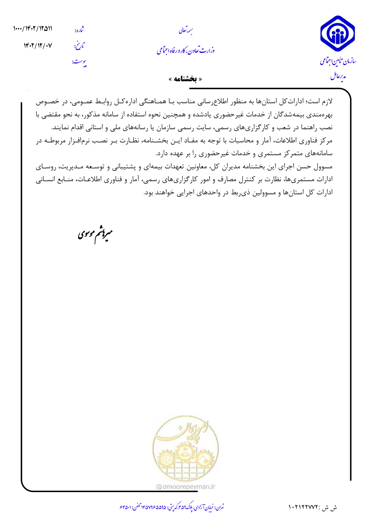 صفحه 3 از 3