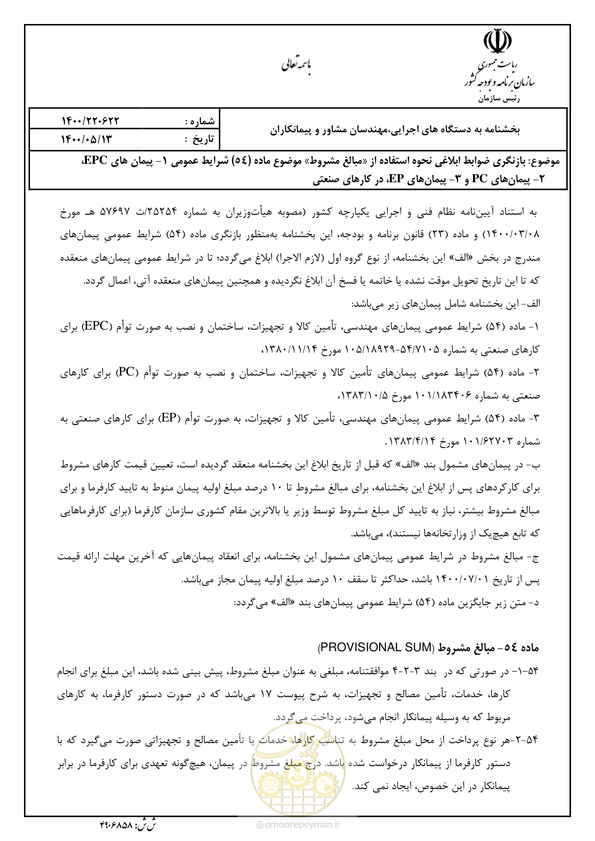 صفحه 1 از 2