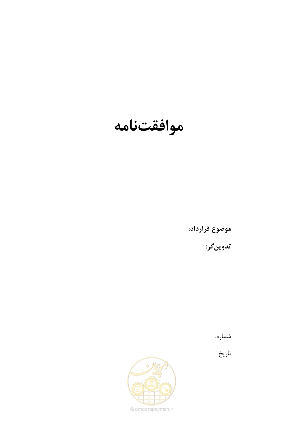 صفحه 5 از 44