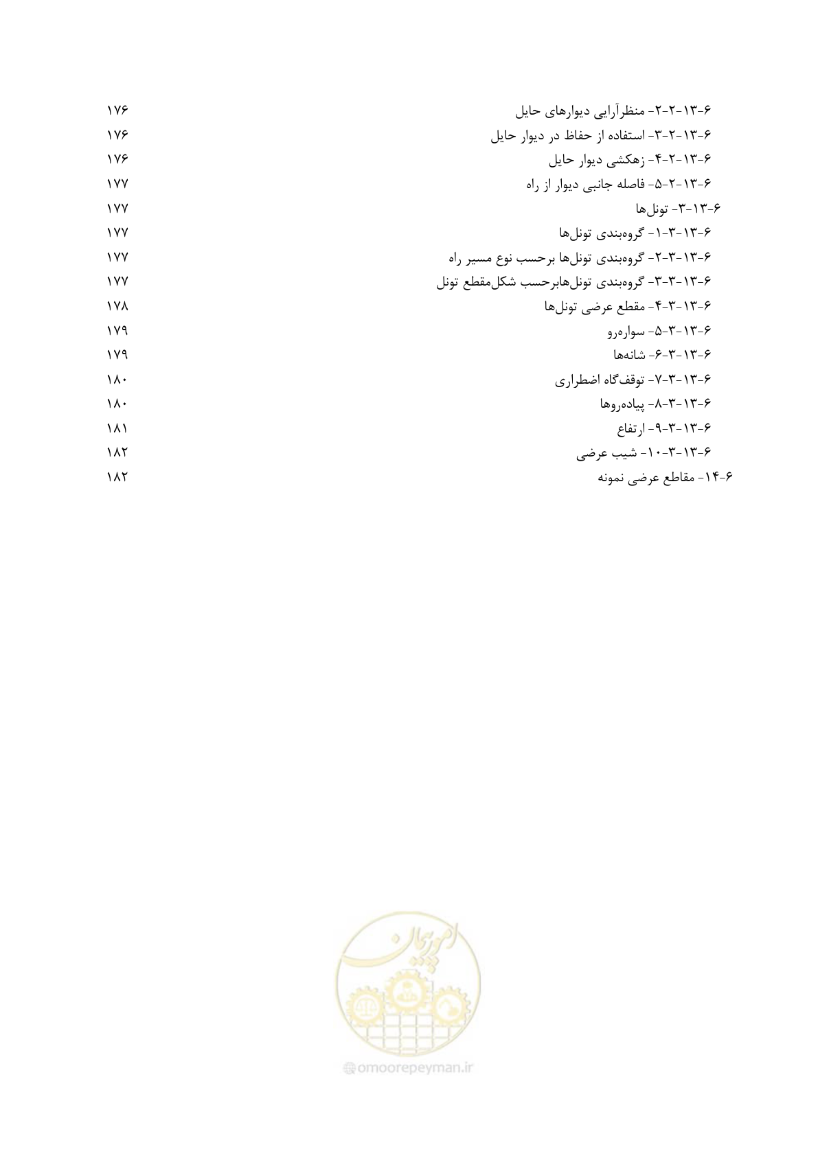 صفحه 35 از 226