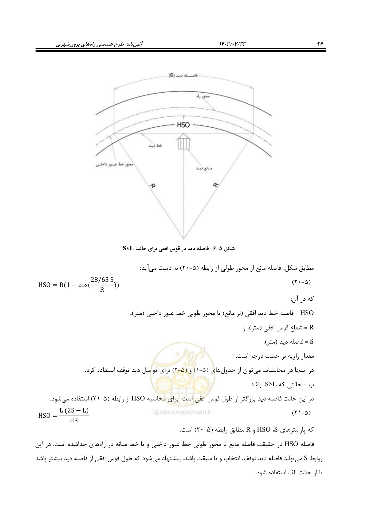 صفحه 141 از 243