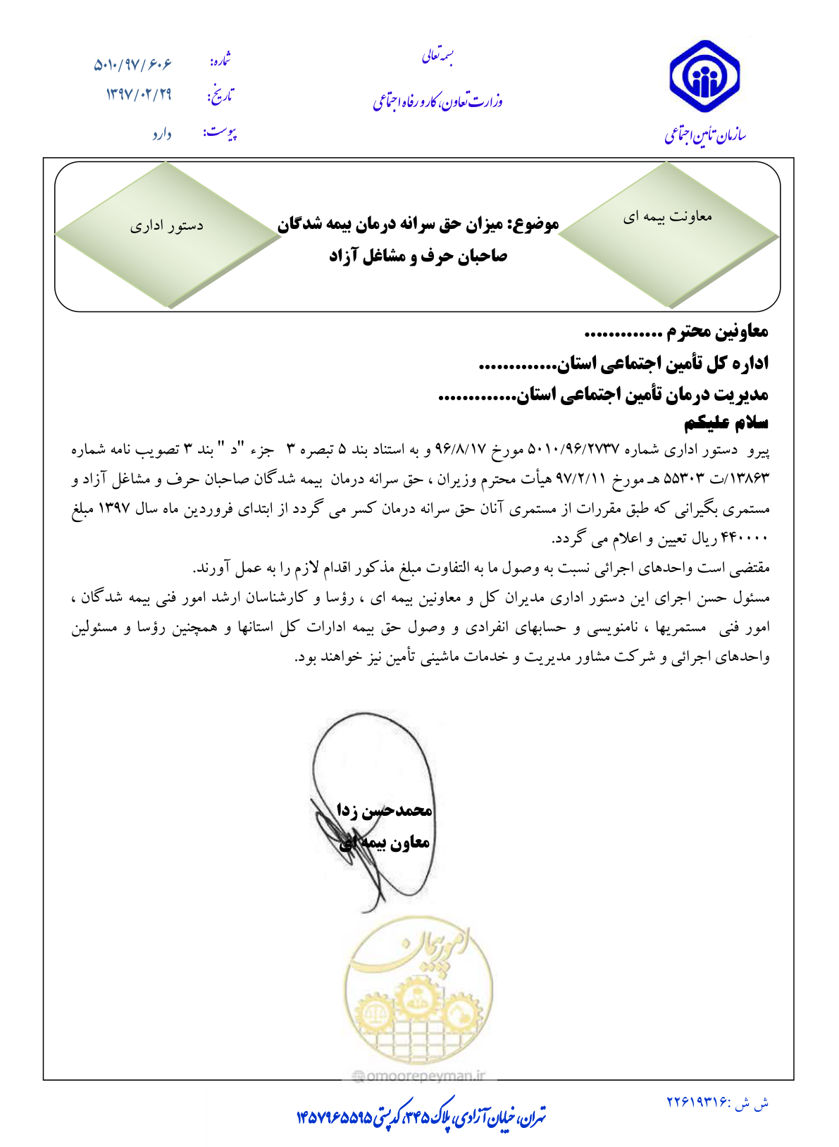 صفحه 1 از 1