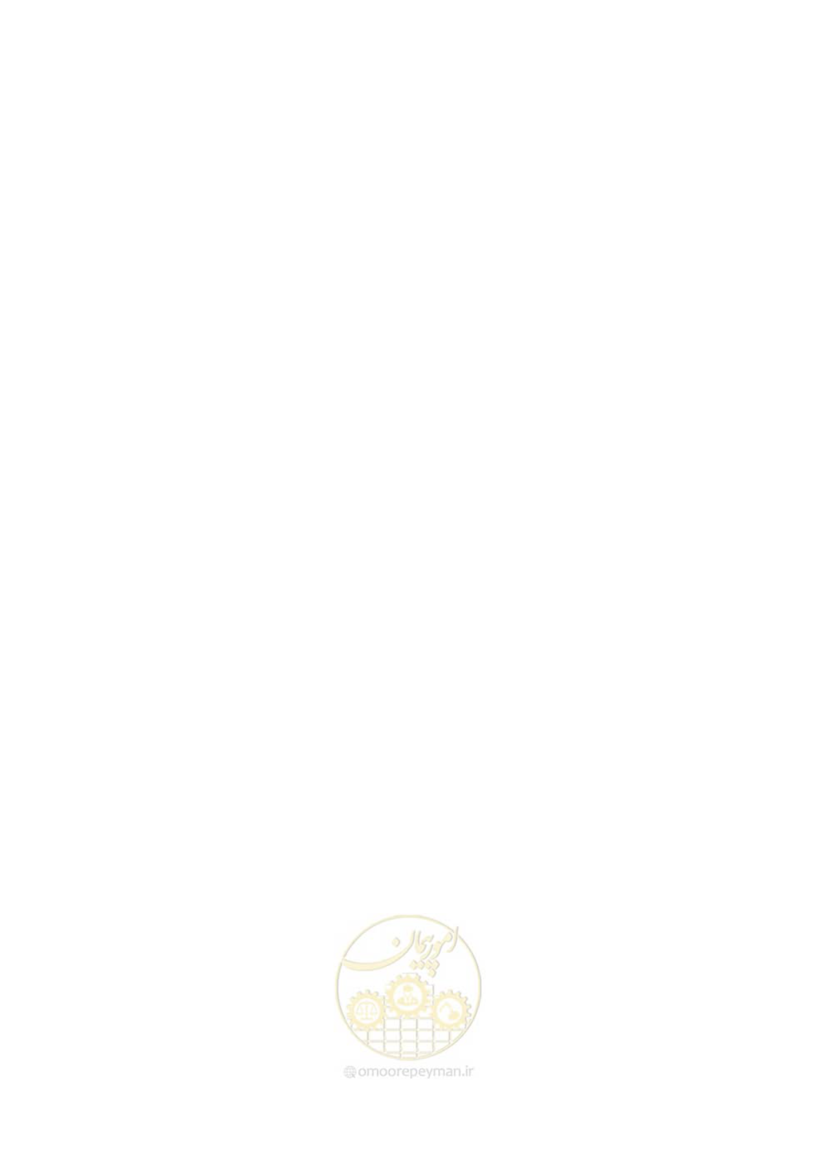 صفحه 6 از 269