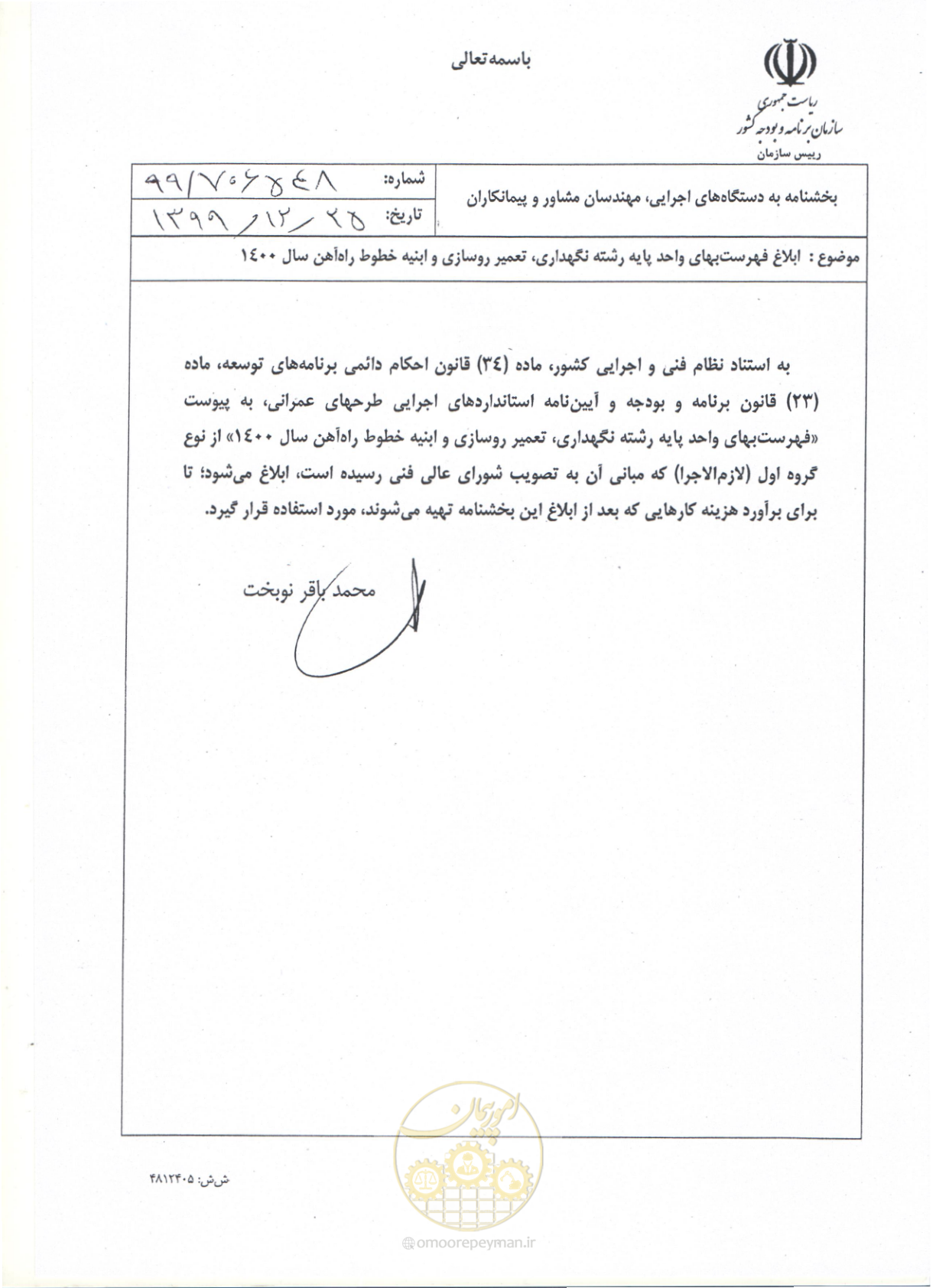 صفحه 1 از 27