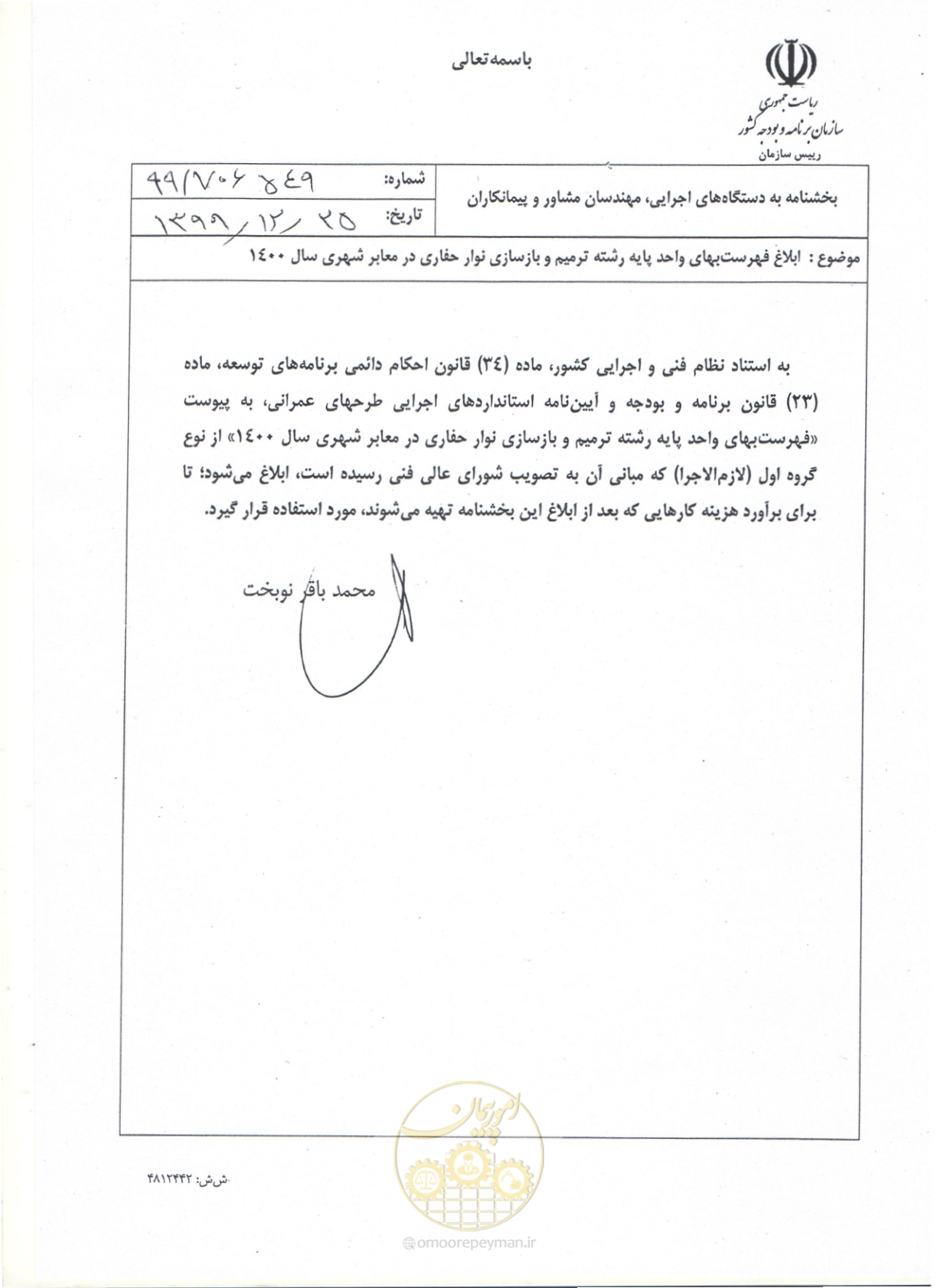 صفحه 1 از 10