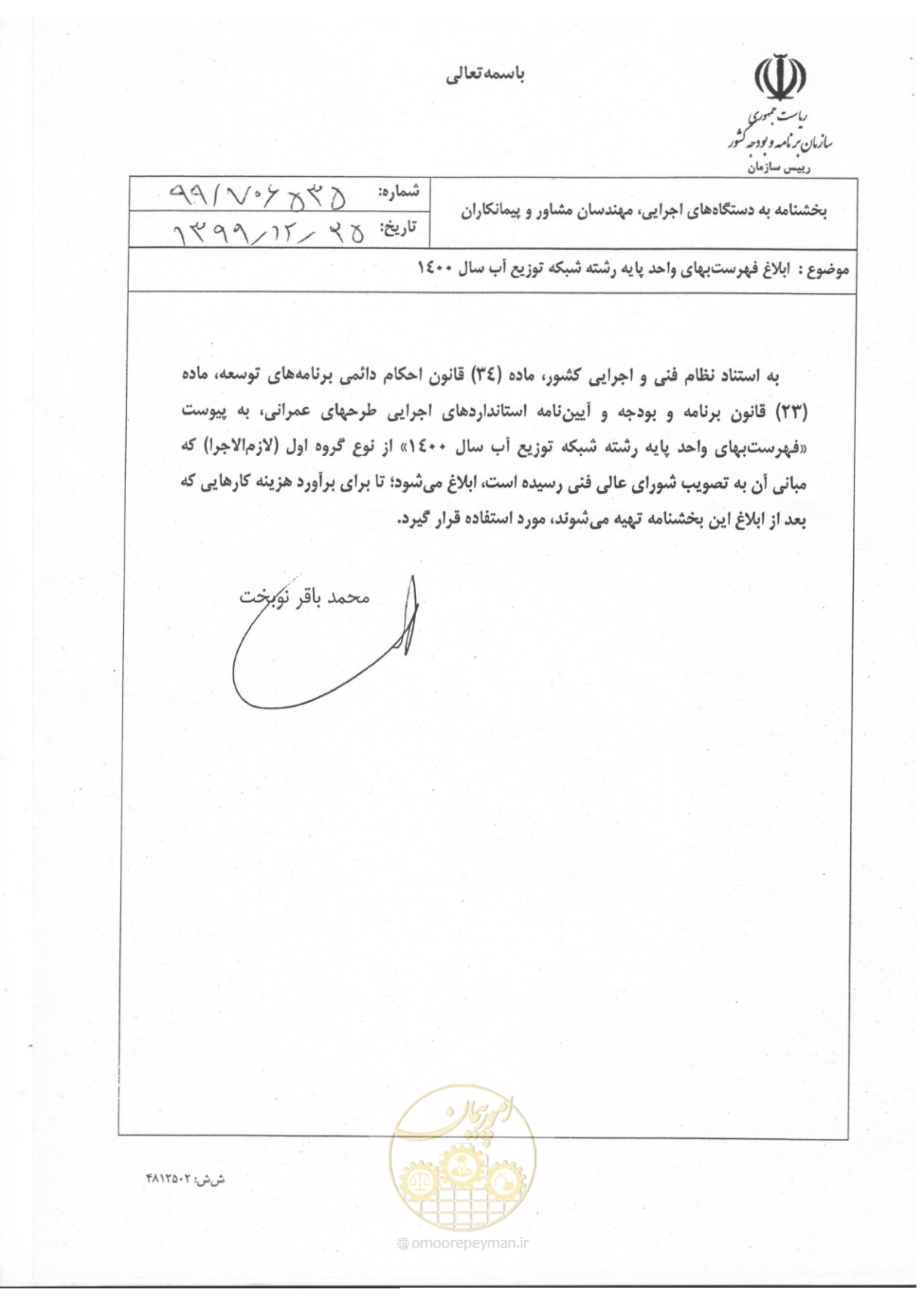 صفحه 1 از 86